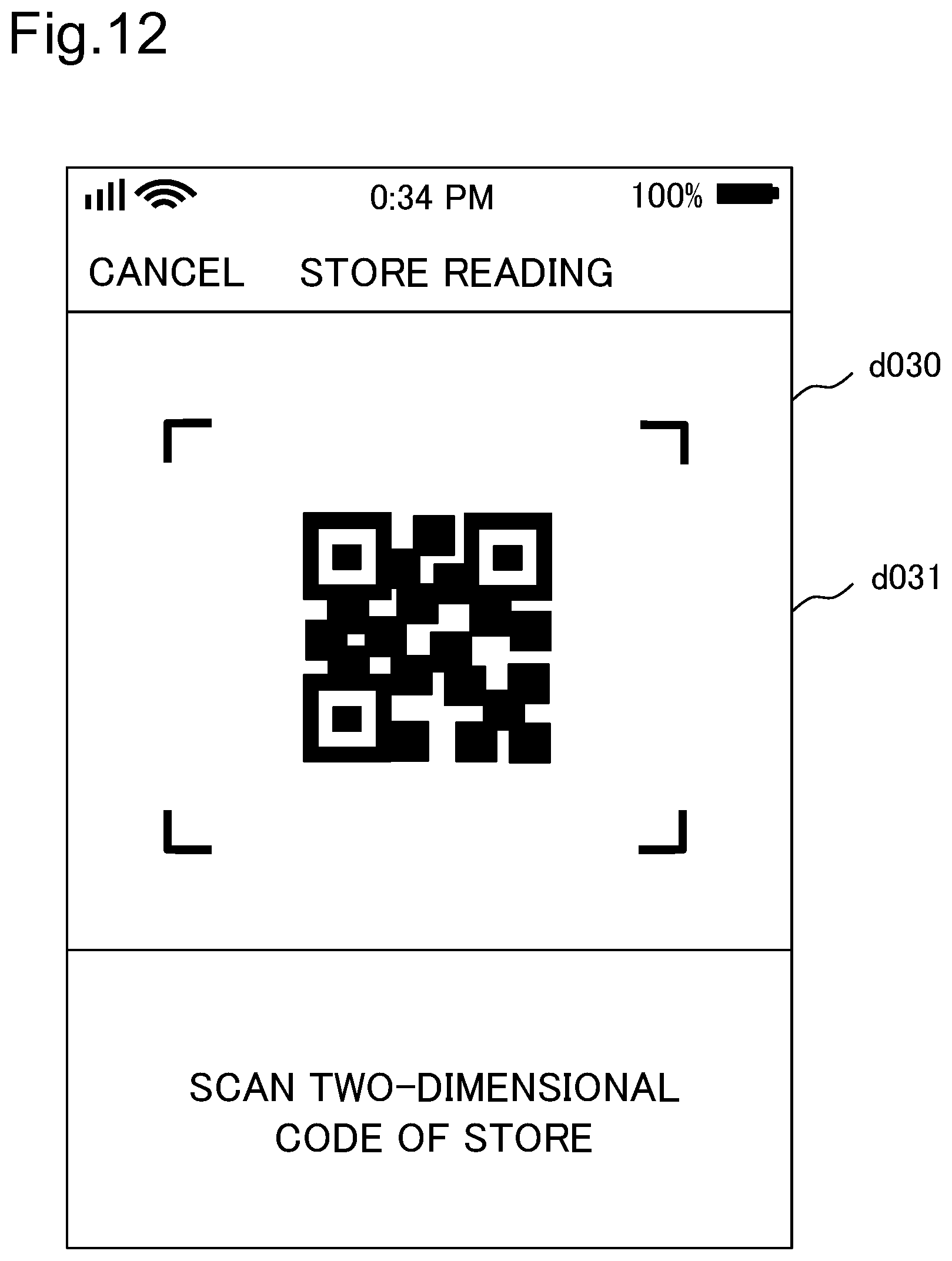 Patent US12586052 Figure 12 – Store mobile terminal device, payment device, system, method, and recording medium