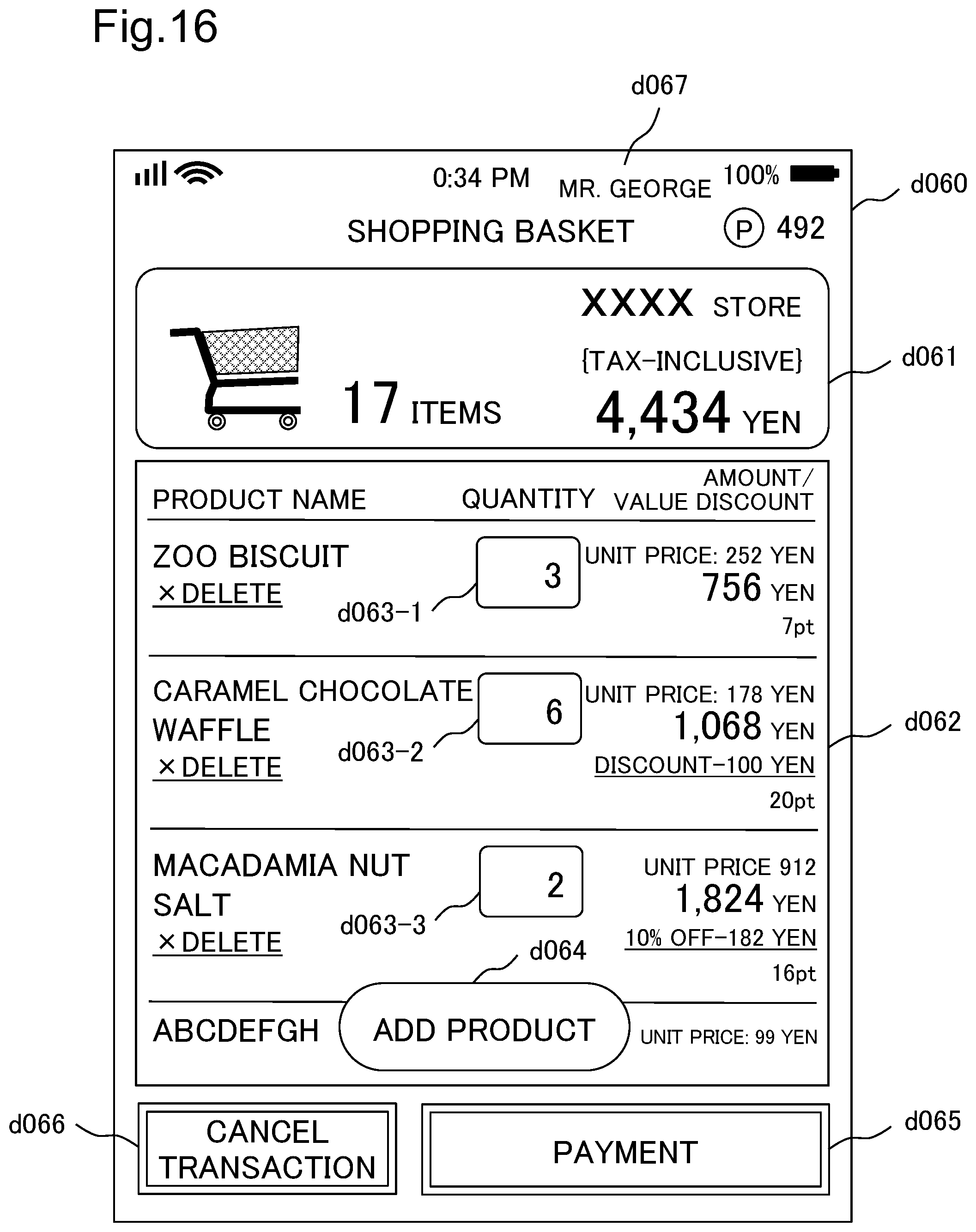 Patent US12586052 Figure 16 – Store mobile terminal device, payment device, system, method, and recording medium