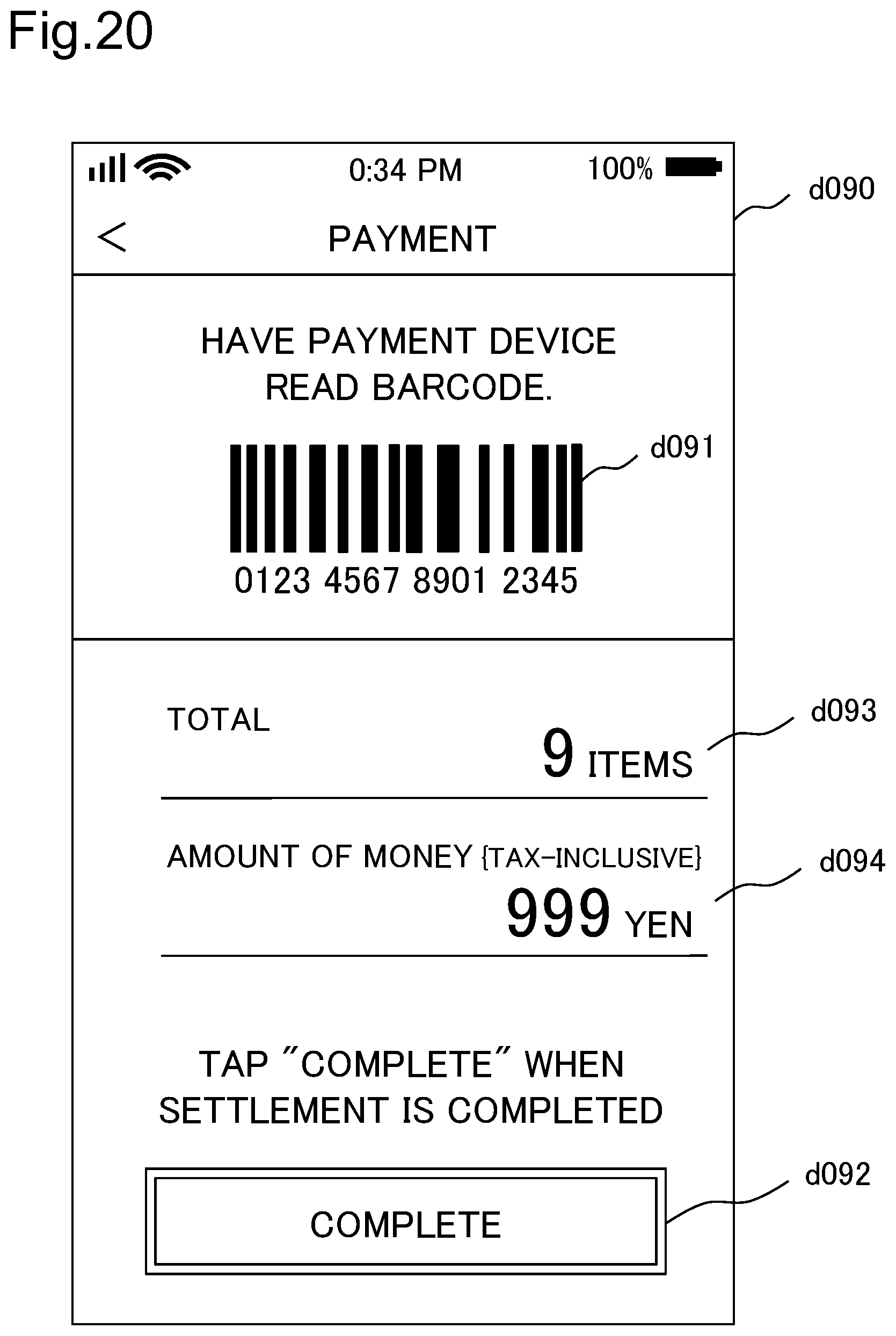 Patent US12586052 Figure 20 – Store mobile terminal device, payment device, system, method, and recording medium