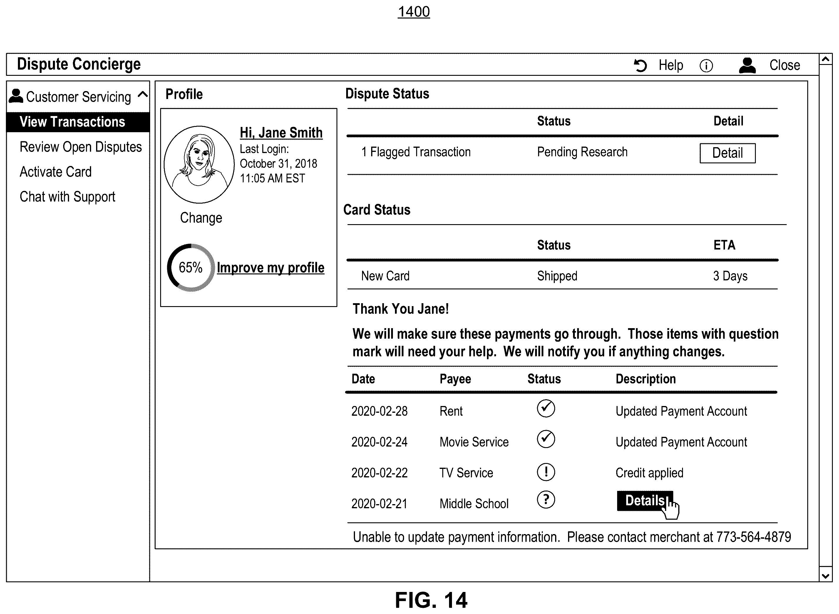 Patent US12586076 Figure 14 – Systems and methods for processing transaction disputes and processing transactions associated with compromised accounts