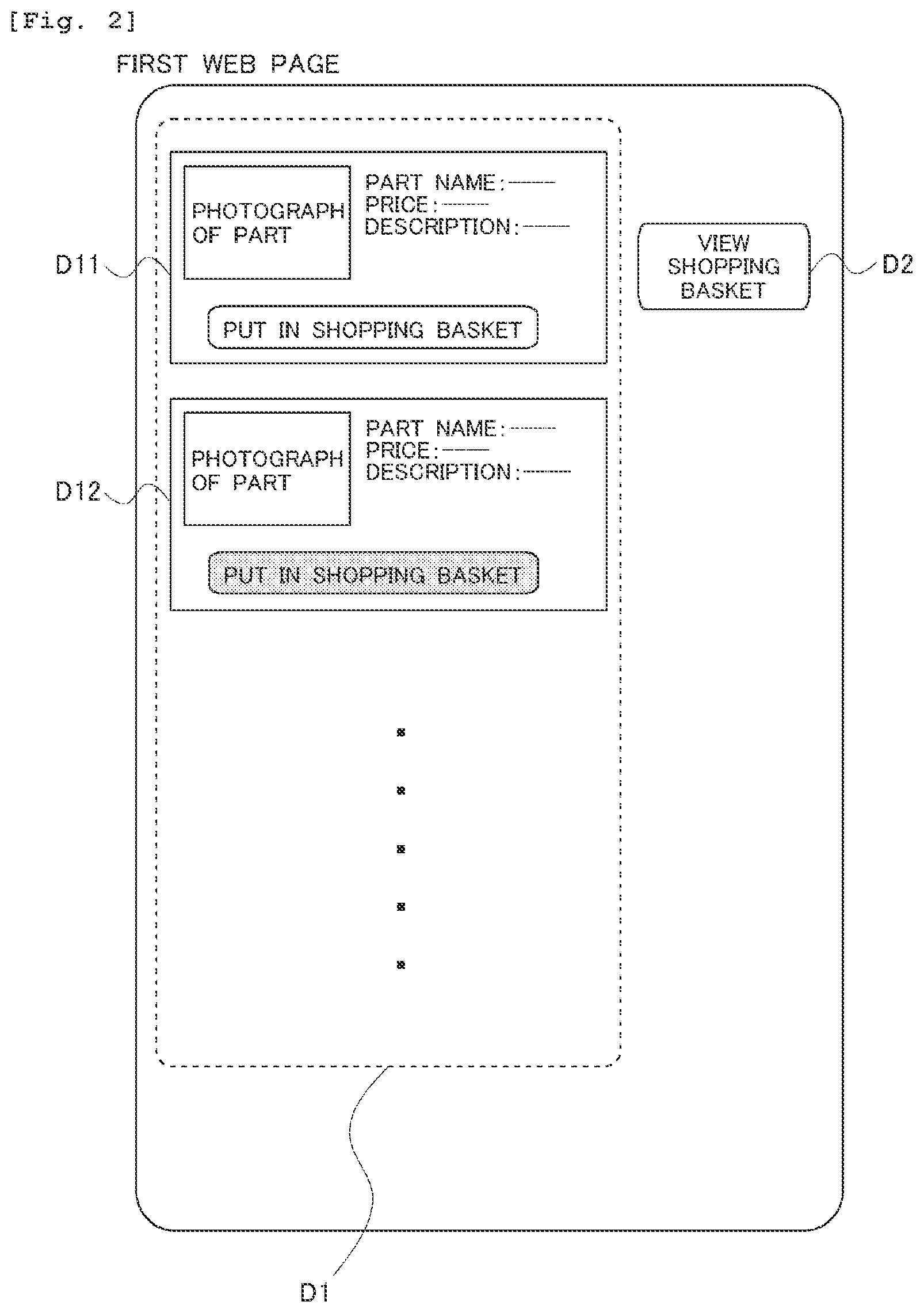Patent US12586121 Figure 2 – Information processing apparatus for ordering vehicle parts