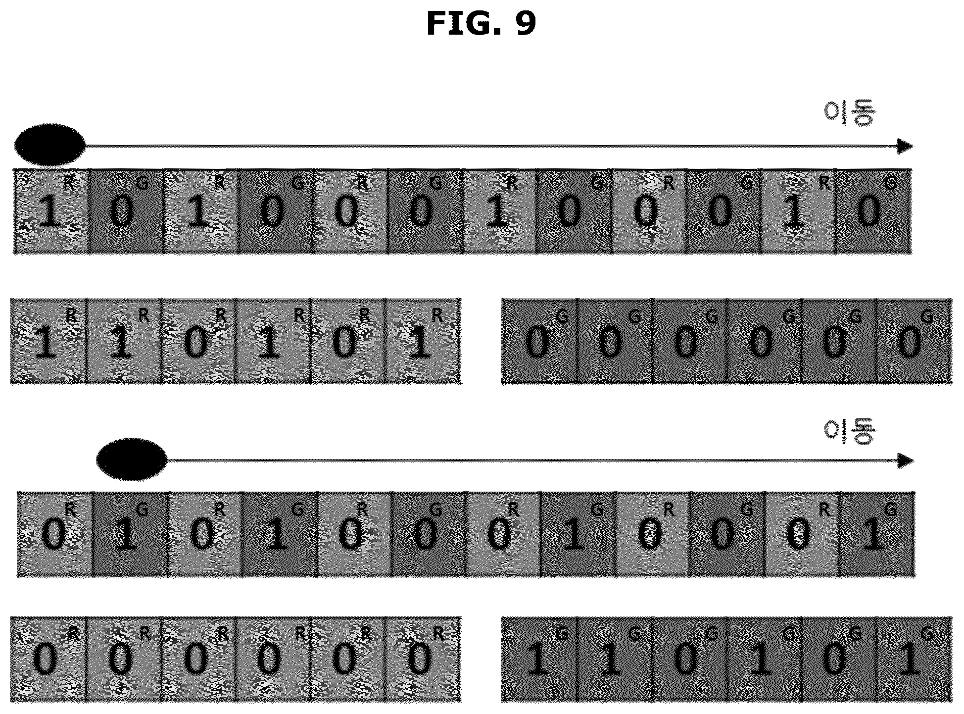 Patent US12586165 Figure 10 – Apparatus and method for reconstructing image using motion deblurring