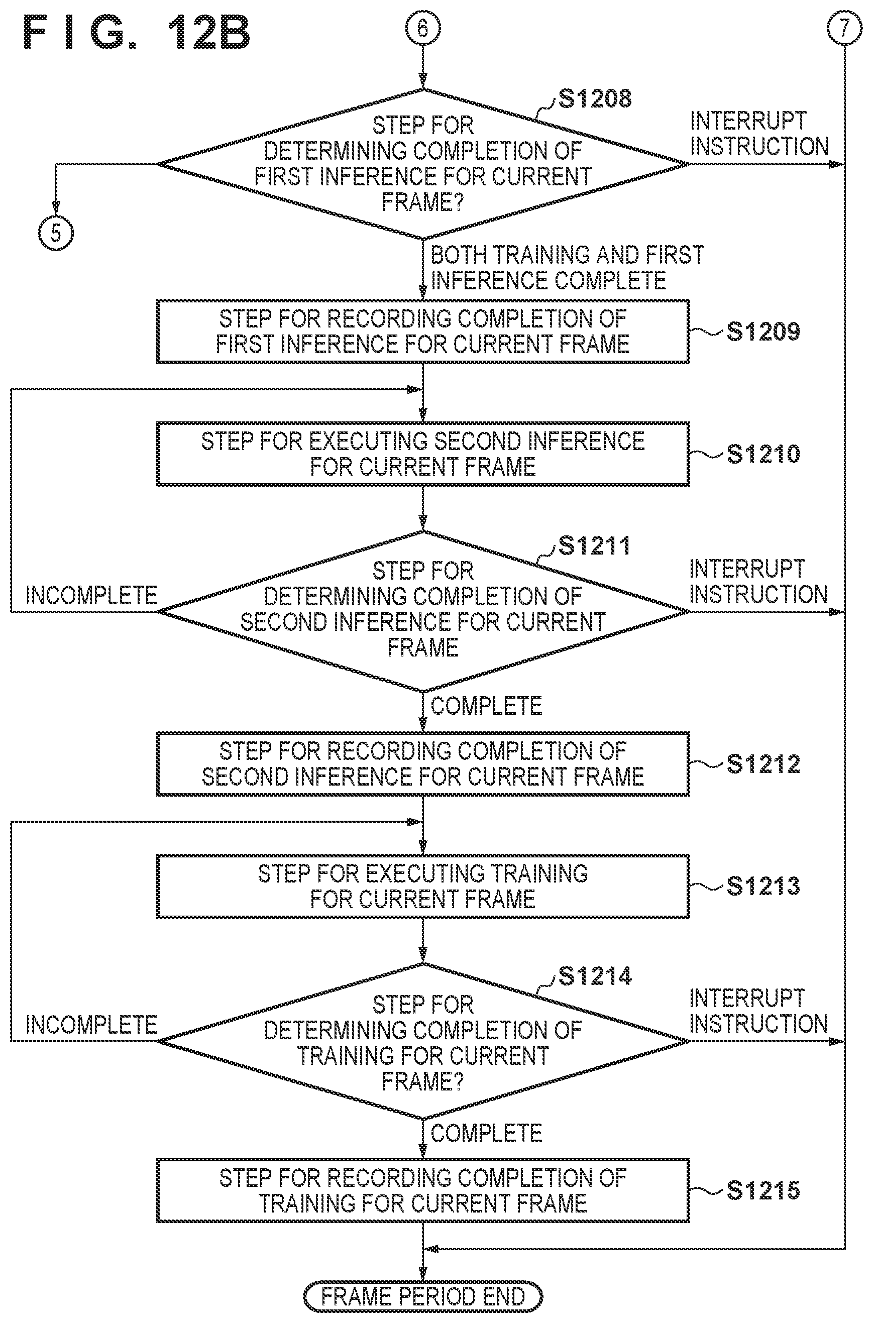 Patent US12586212 Figure 12 – Information processing apparatus, information processing method, and non-transitory computer-readable storage medium