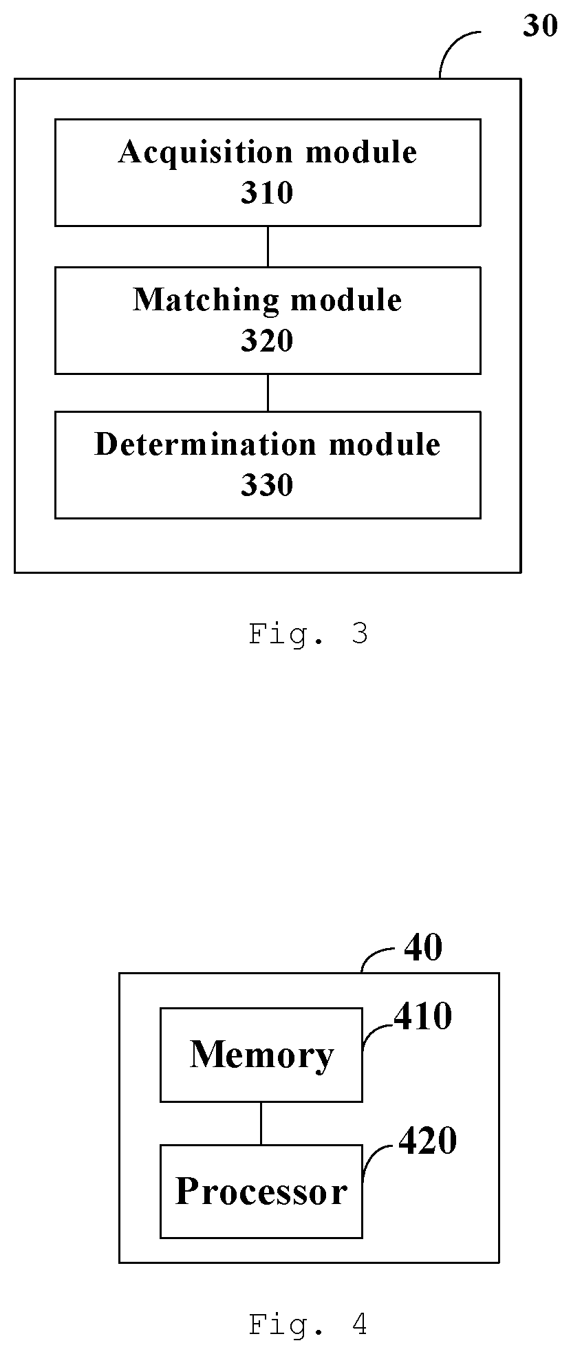 Patent US12586241 Figure 3 – Position determination method, device, and system, and computer-readable storage medium