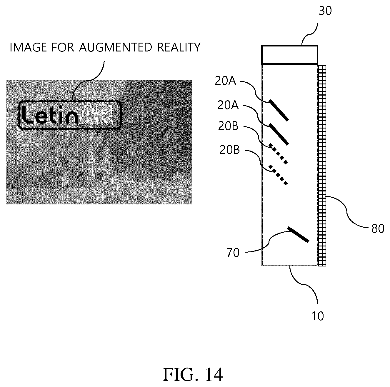 Patent US12586320 Figure 12 – Lightweight optical device for augmented reality using state change optical element