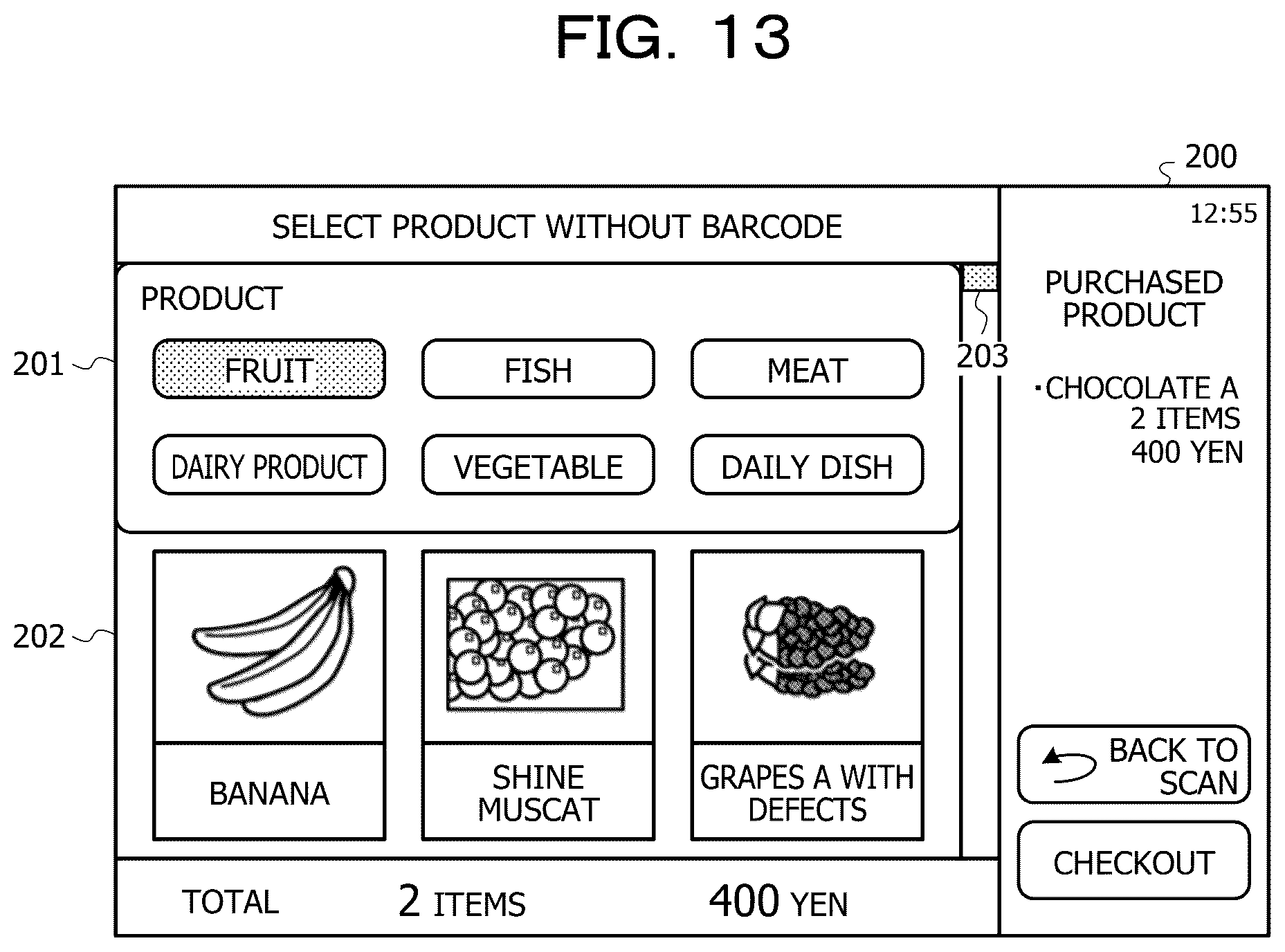 Patent US12586351 Figure 13 – Storage medium, specifying method, and information processing device