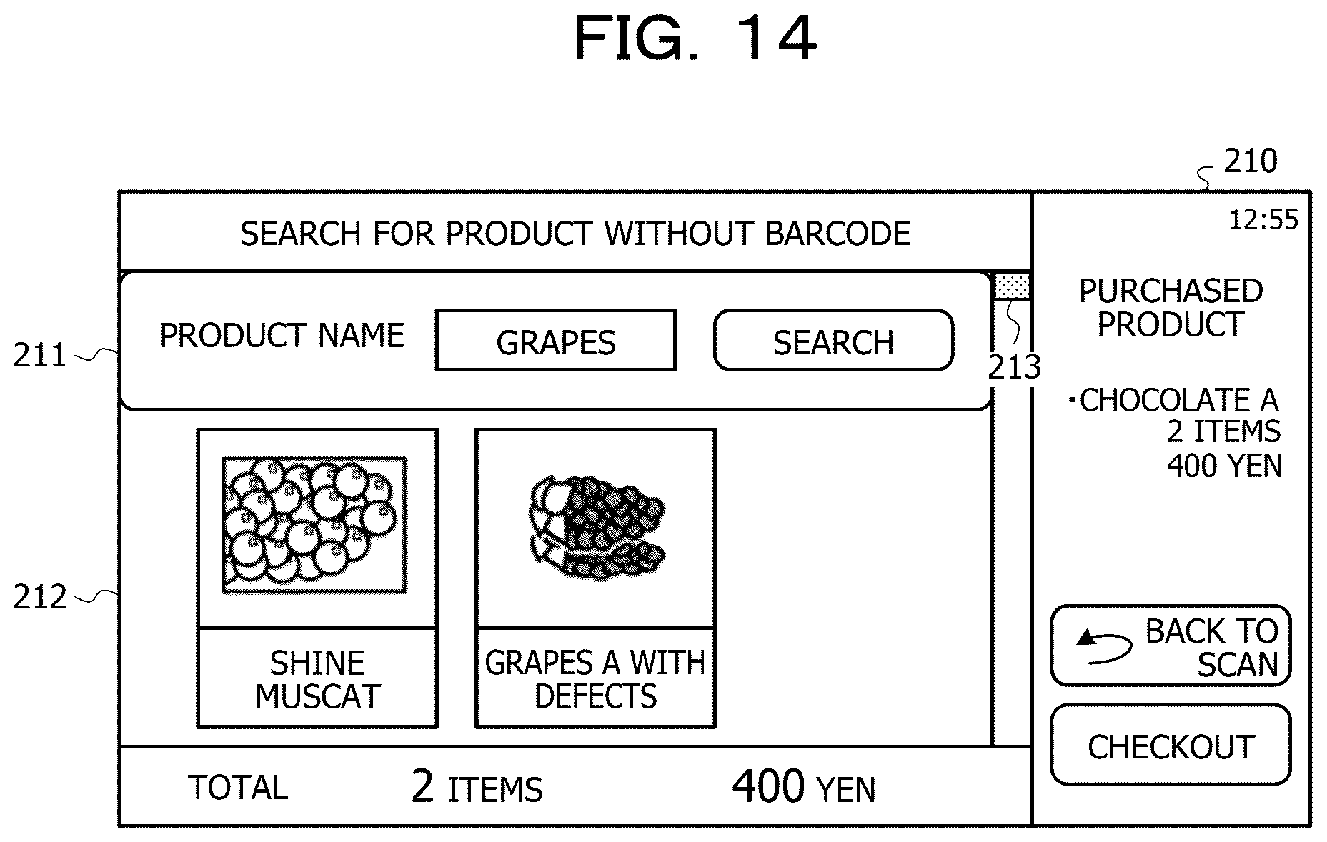 Patent US12586351 Figure 14 – Storage medium, specifying method, and information processing device
