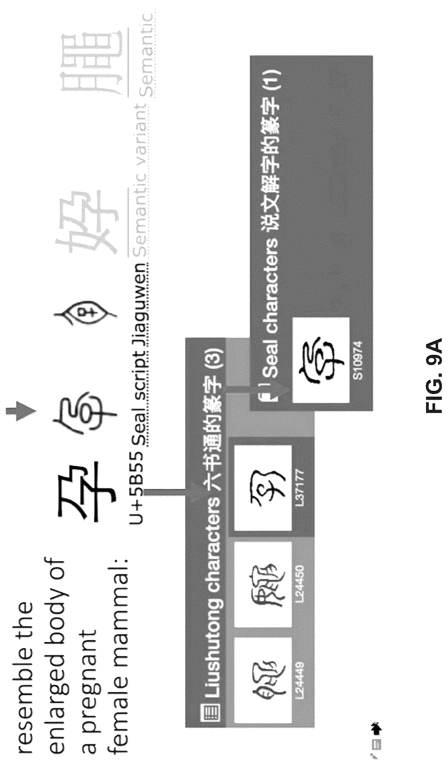 Patent US12586401 Figure 11 – Systems and methods for representing and searching characters