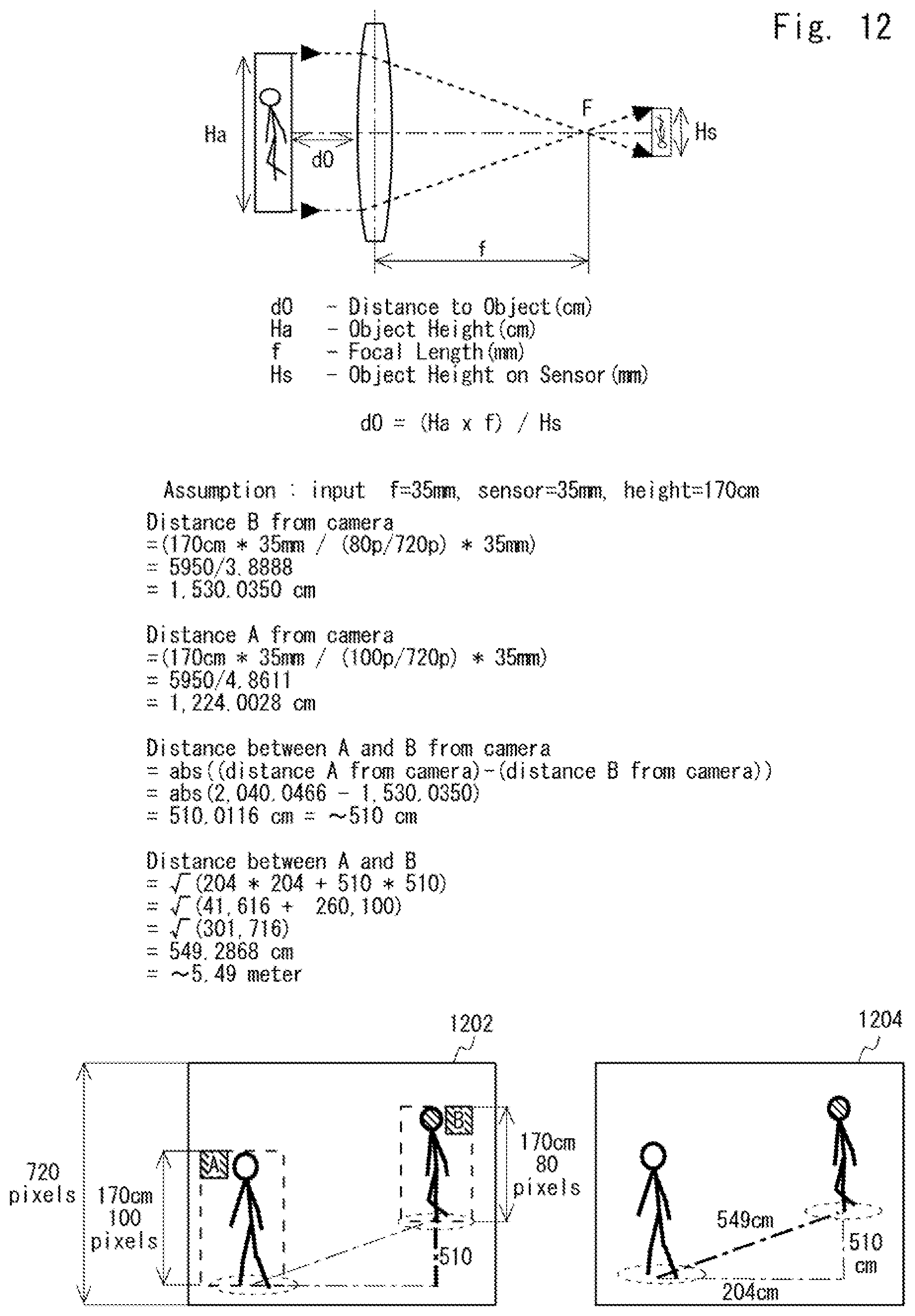 Patent US12586408 Figure 13 – Method and apparatus for cancelling anonymization for an area including a target
