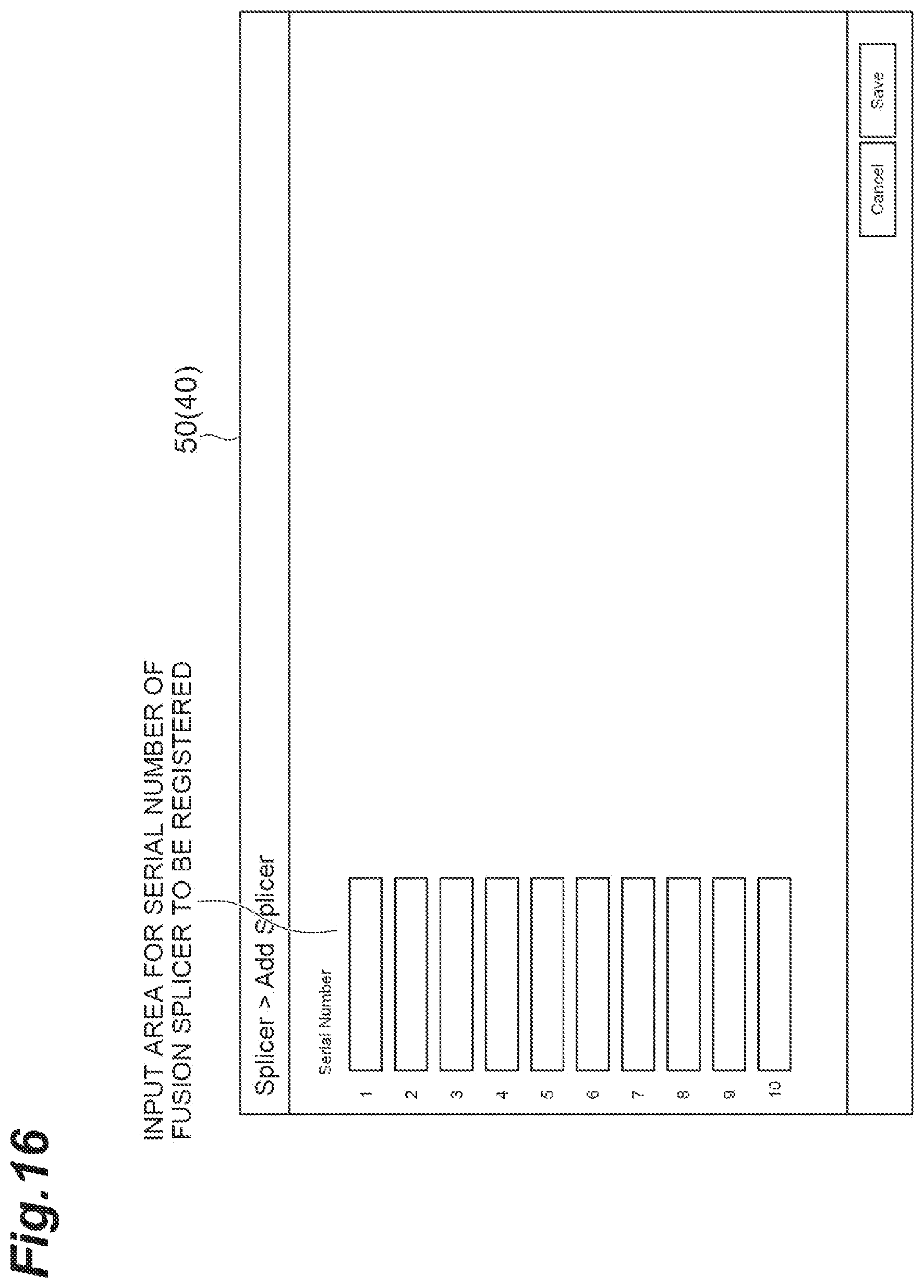 Patent US12586429 Figure 17 – Fusion splicing system, operation control method for fusion splicer, and server
