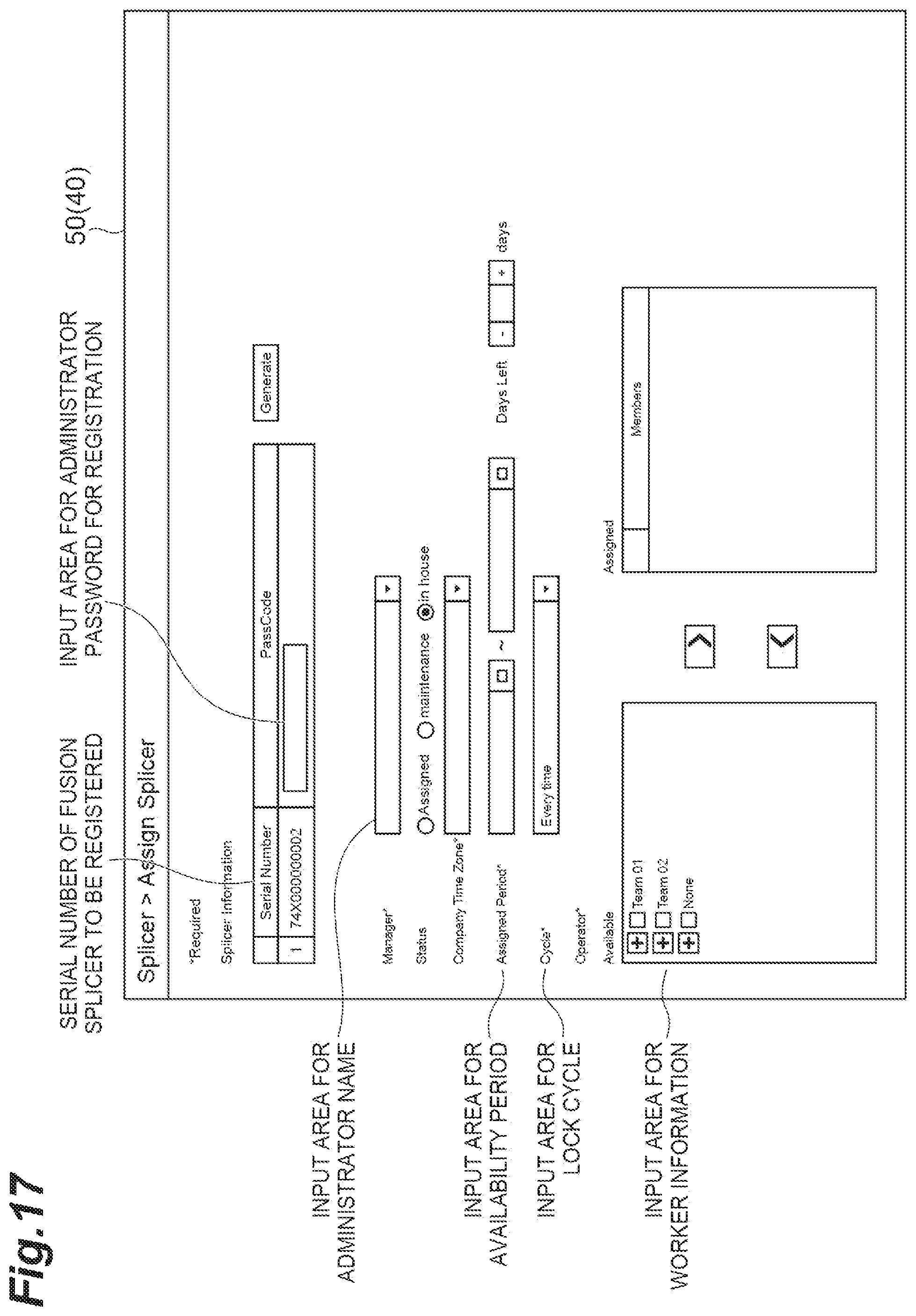 Patent US12586429 Figure 18 – Fusion splicing system, operation control method for fusion splicer, and server