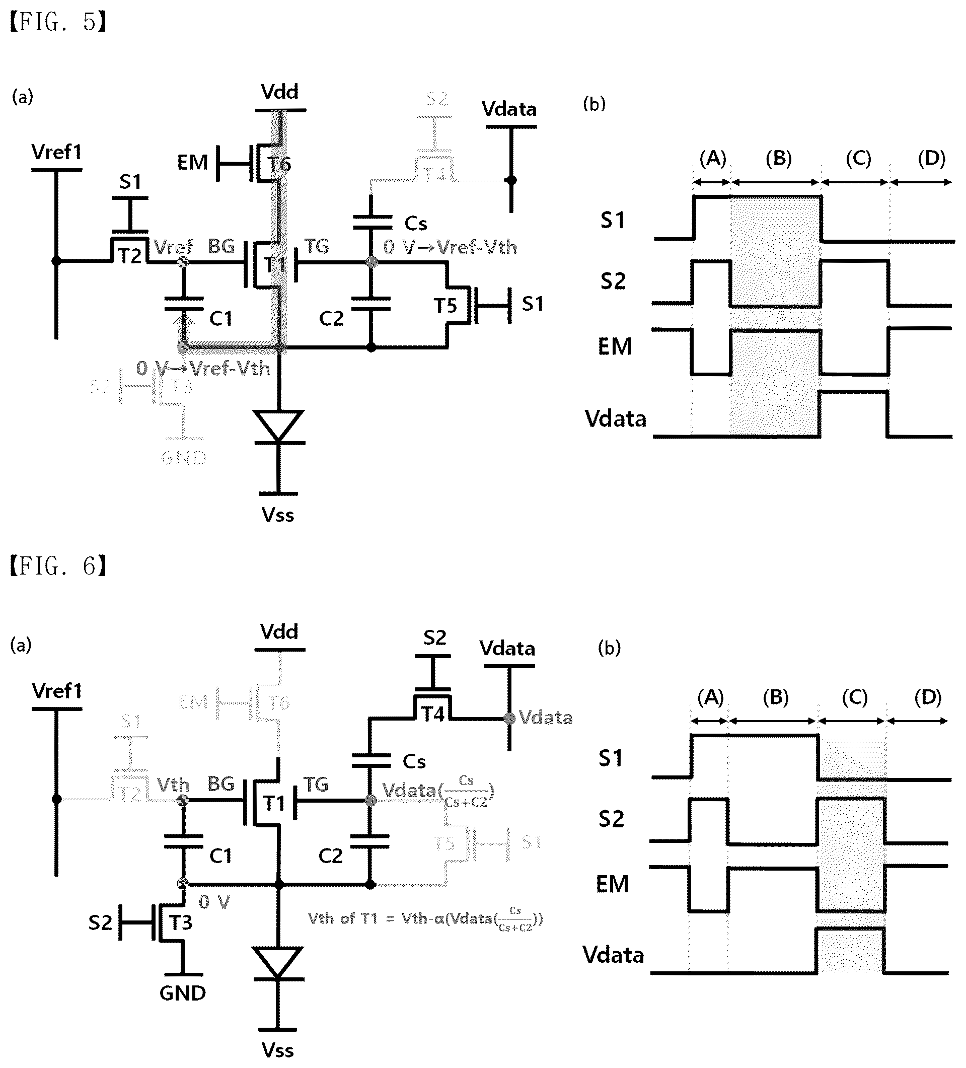 Patent US12586500 Figure 3 – Compensation circuit for stretchable display and stretchable display including same