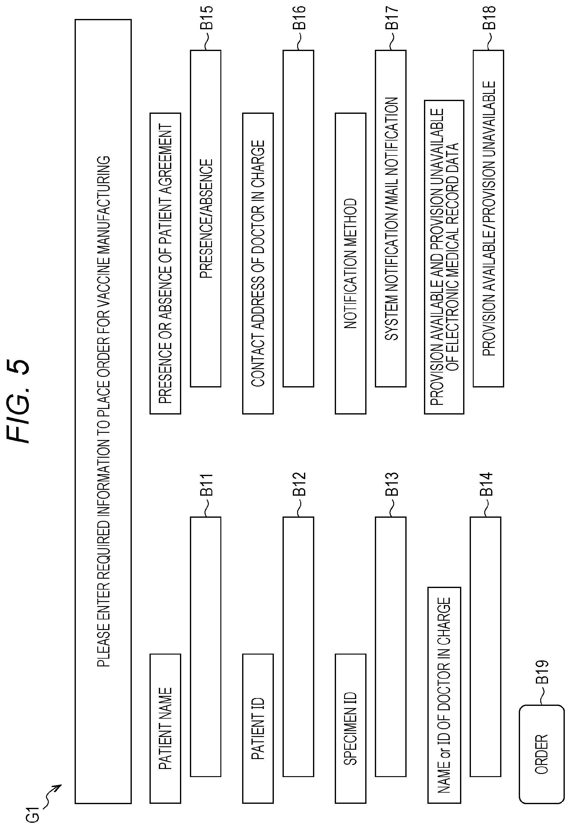 Patent US12586677 Figure 5 – Management method, management system, and electronic medical record system
