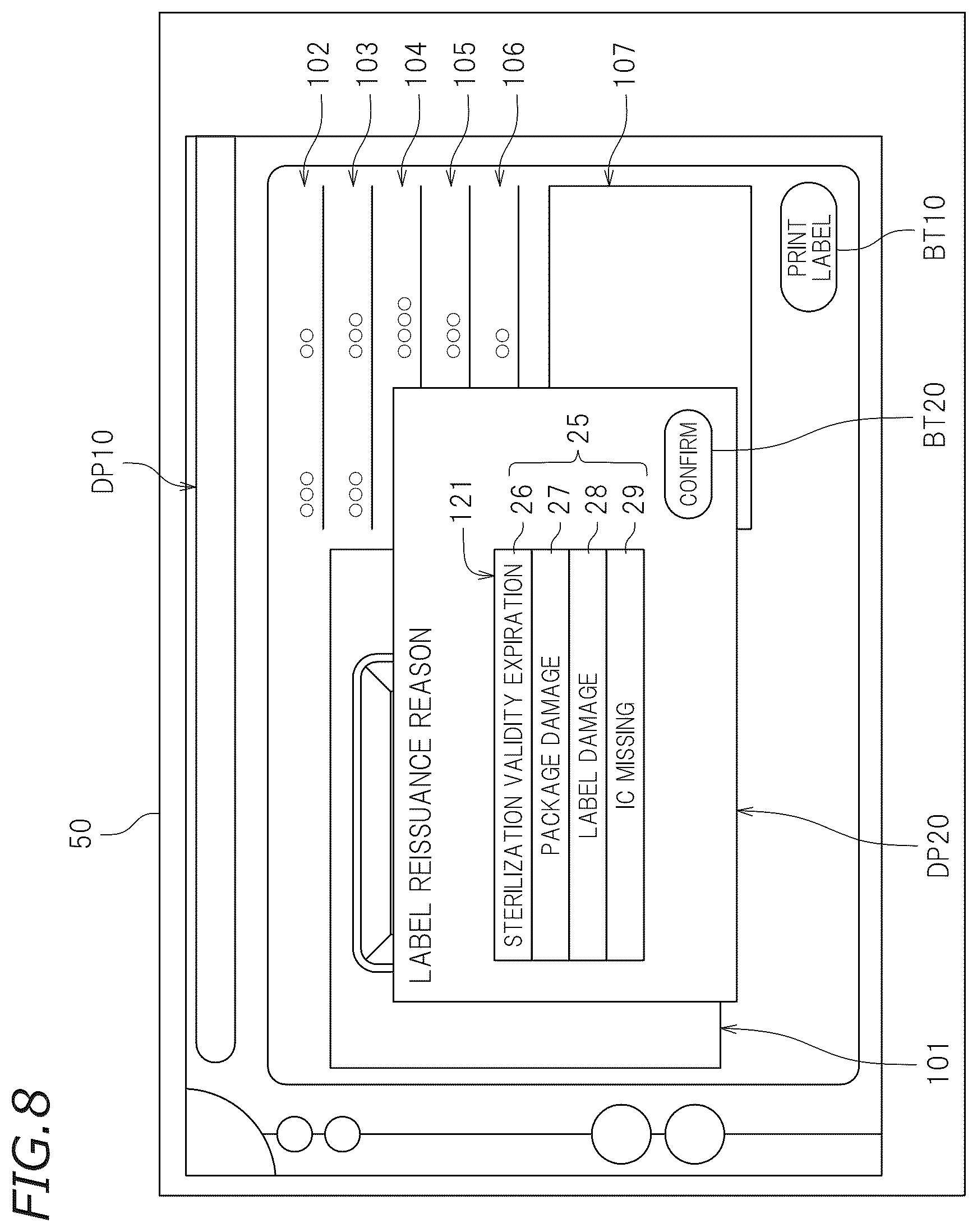 Patent US12586678 Figure 7 – Instrument management device for medical instrument, instrument management system, and instrument management method for medical instrument