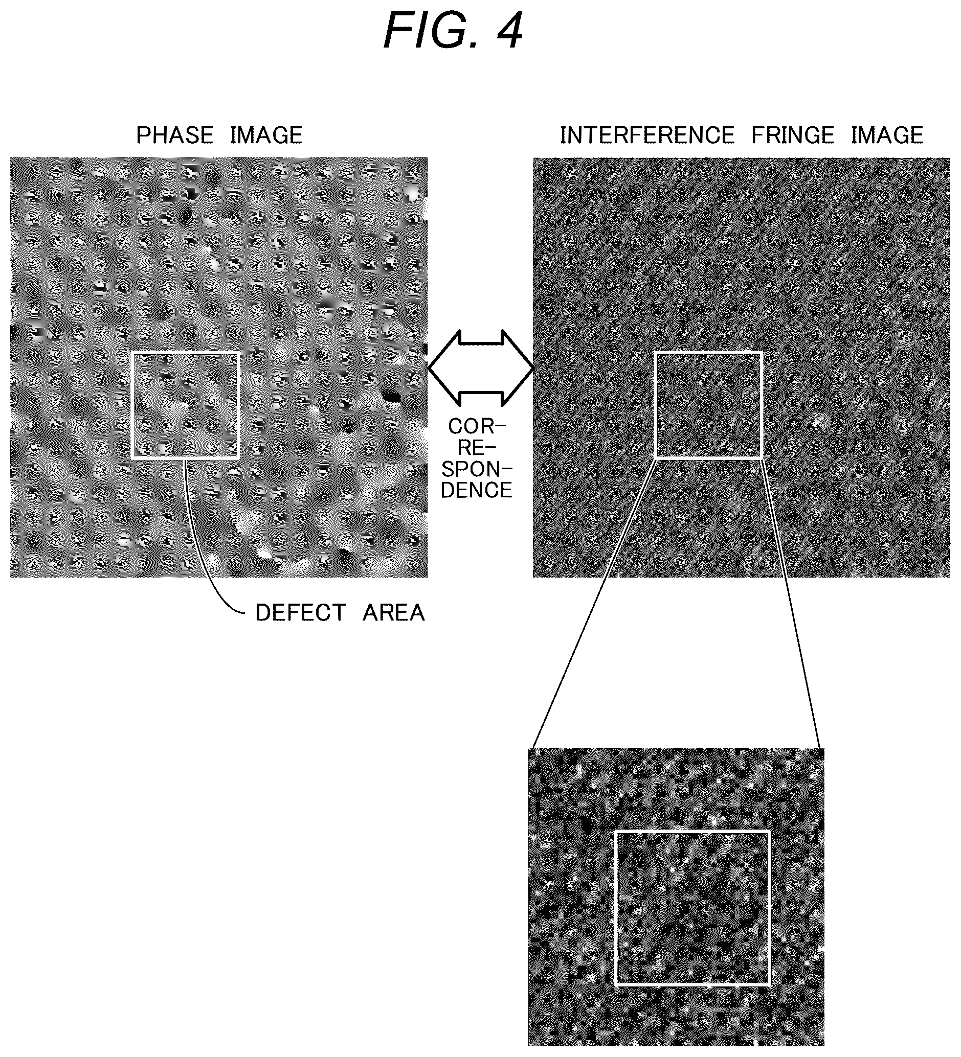 Patent US12586754 Figure 4 – Phase image processing apparatus and phase image processing method