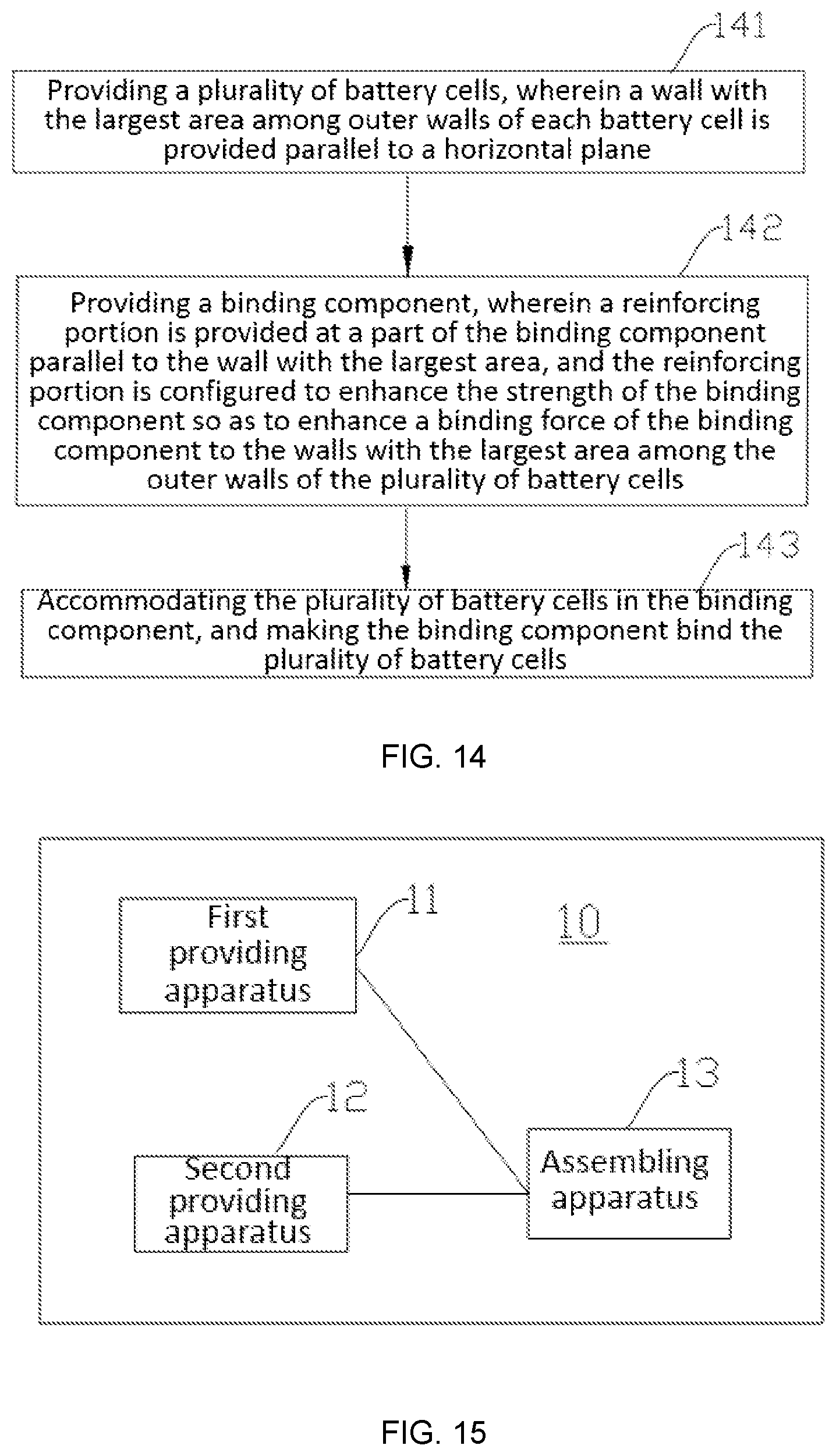 Patent US12586858 Figure 14 – Battery, electric device, method for manufacturing battery, and device for manufacturing battery