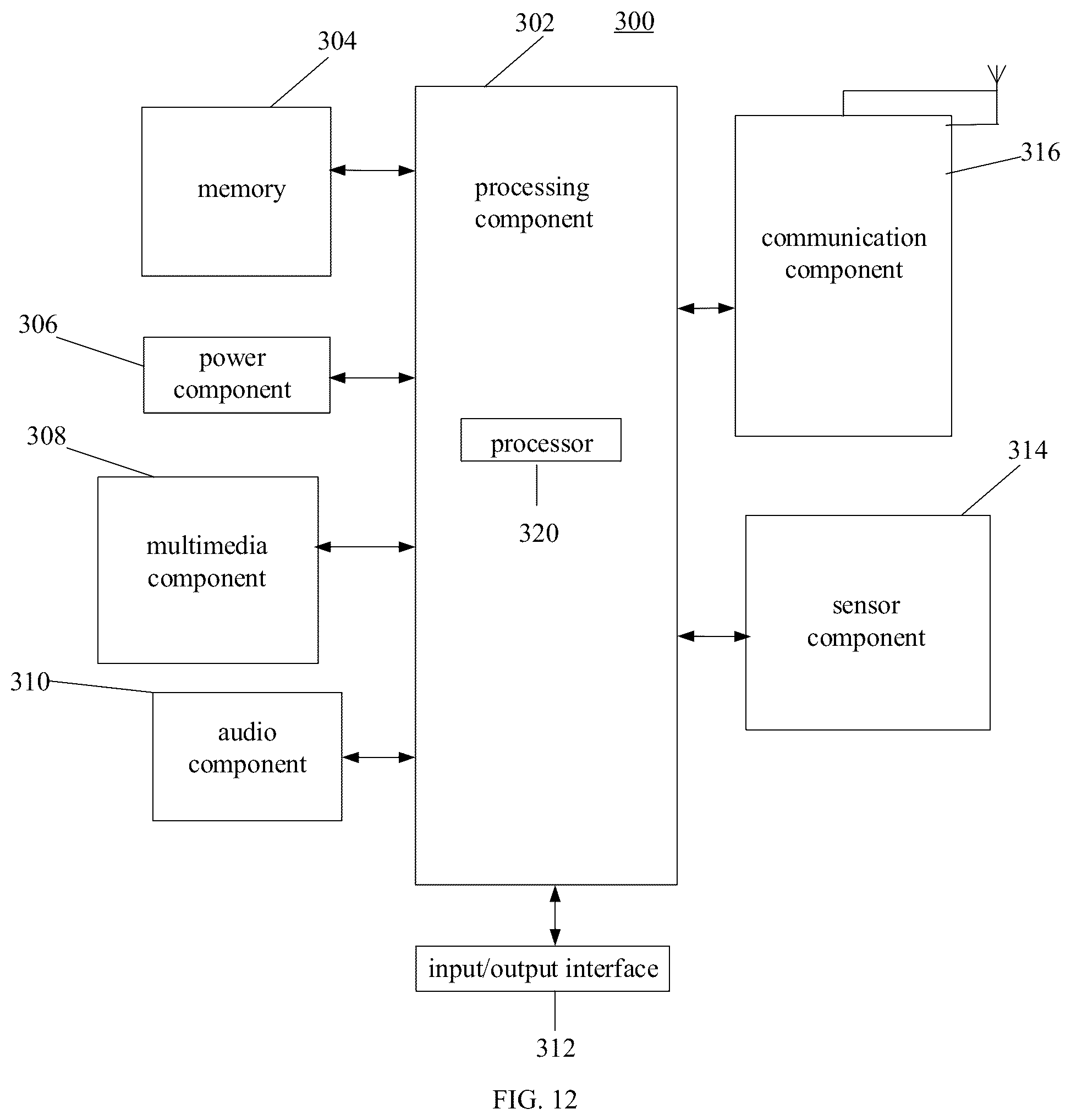 Patent US12588001 Figure 4 – Paging monitoring method, paging monitoring apparatus, and storage medium