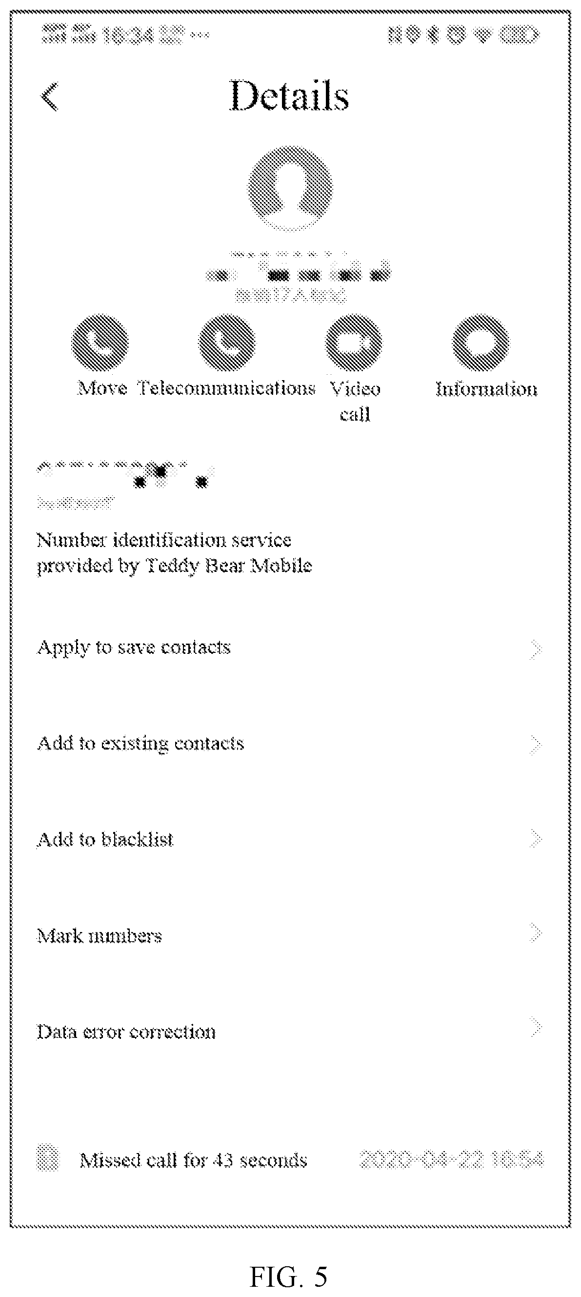 Patent US12588082 Figure 5 – Communication establishment method and apparatus and storage medium