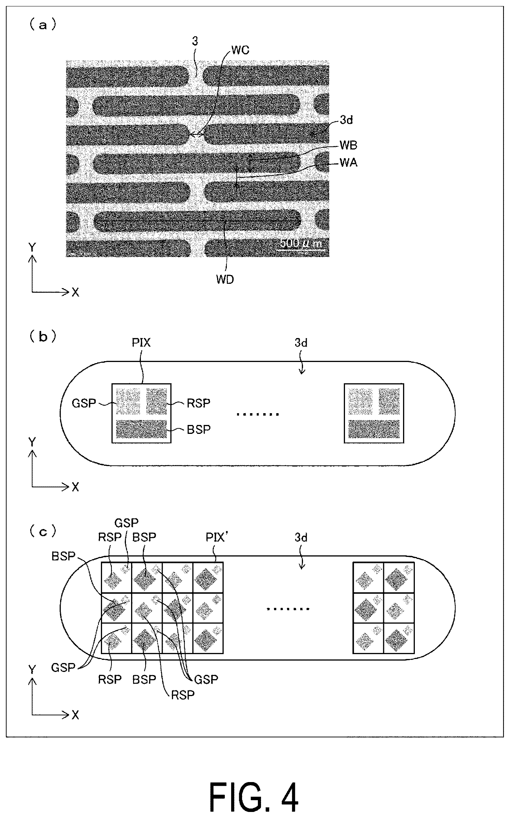 Patent US12588154 Figure 4 – Foldable display