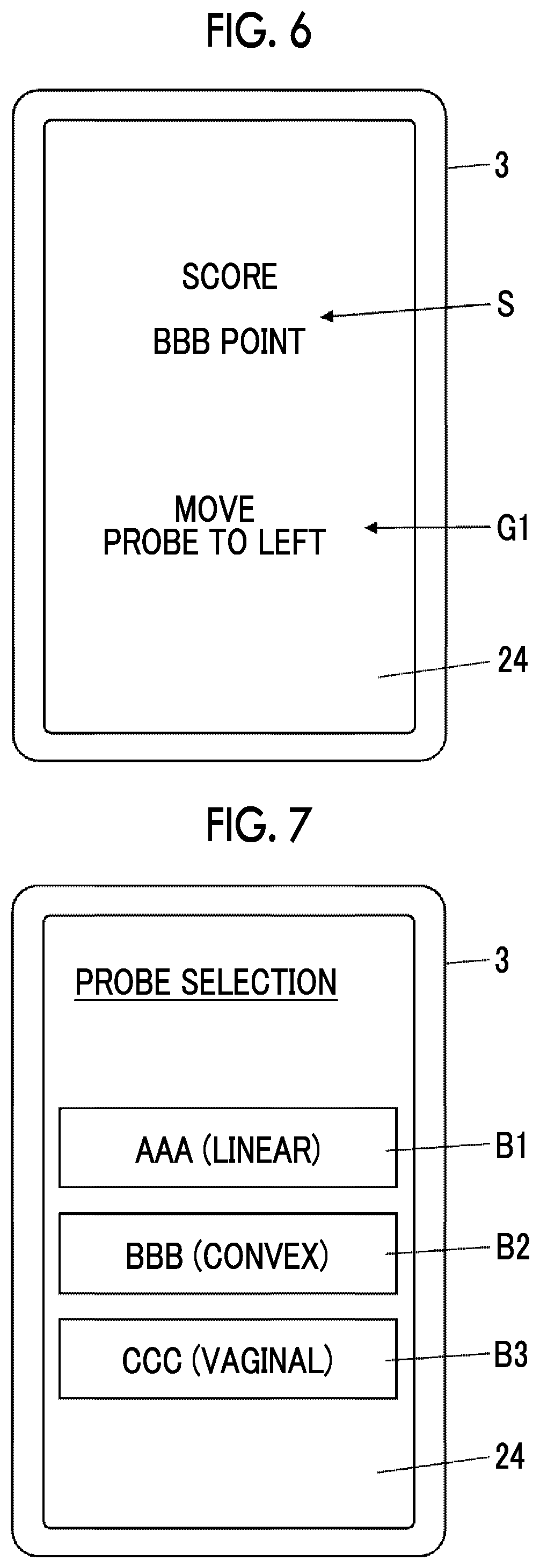 Patent US12588892 Figure 5 – Ultrasound diagnostic system and control method of ultrasound diagnostic system
