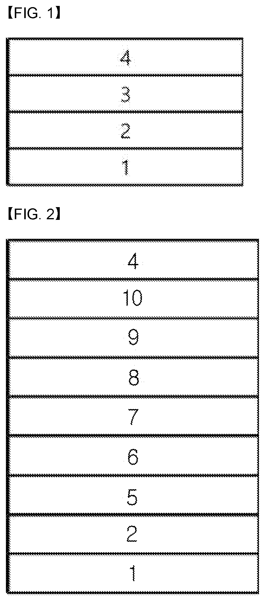 Patent US12590102 — Compound and organic light emitting device comprising the same — Figure 1