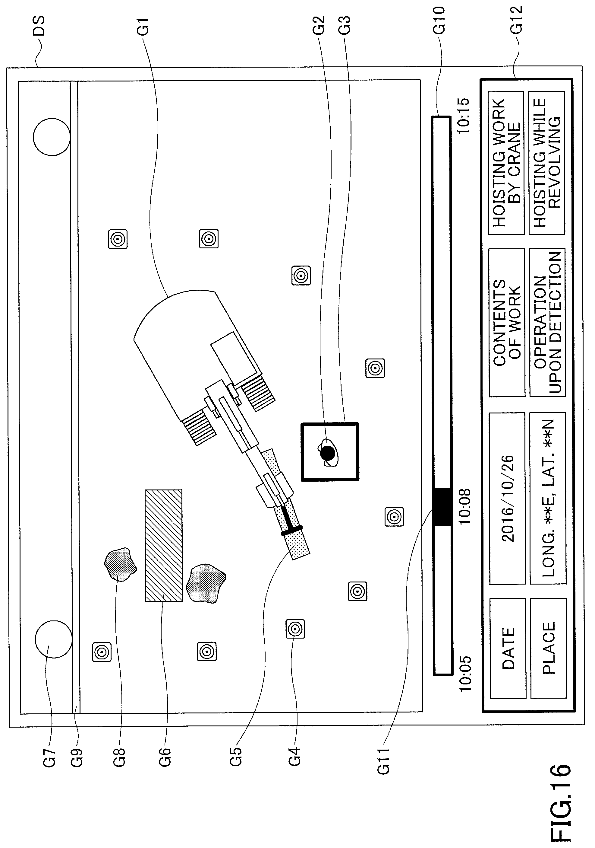 Patent US12590436 Figure 19 – Shovel capable of preventing motion thereof from being uniformly restricted