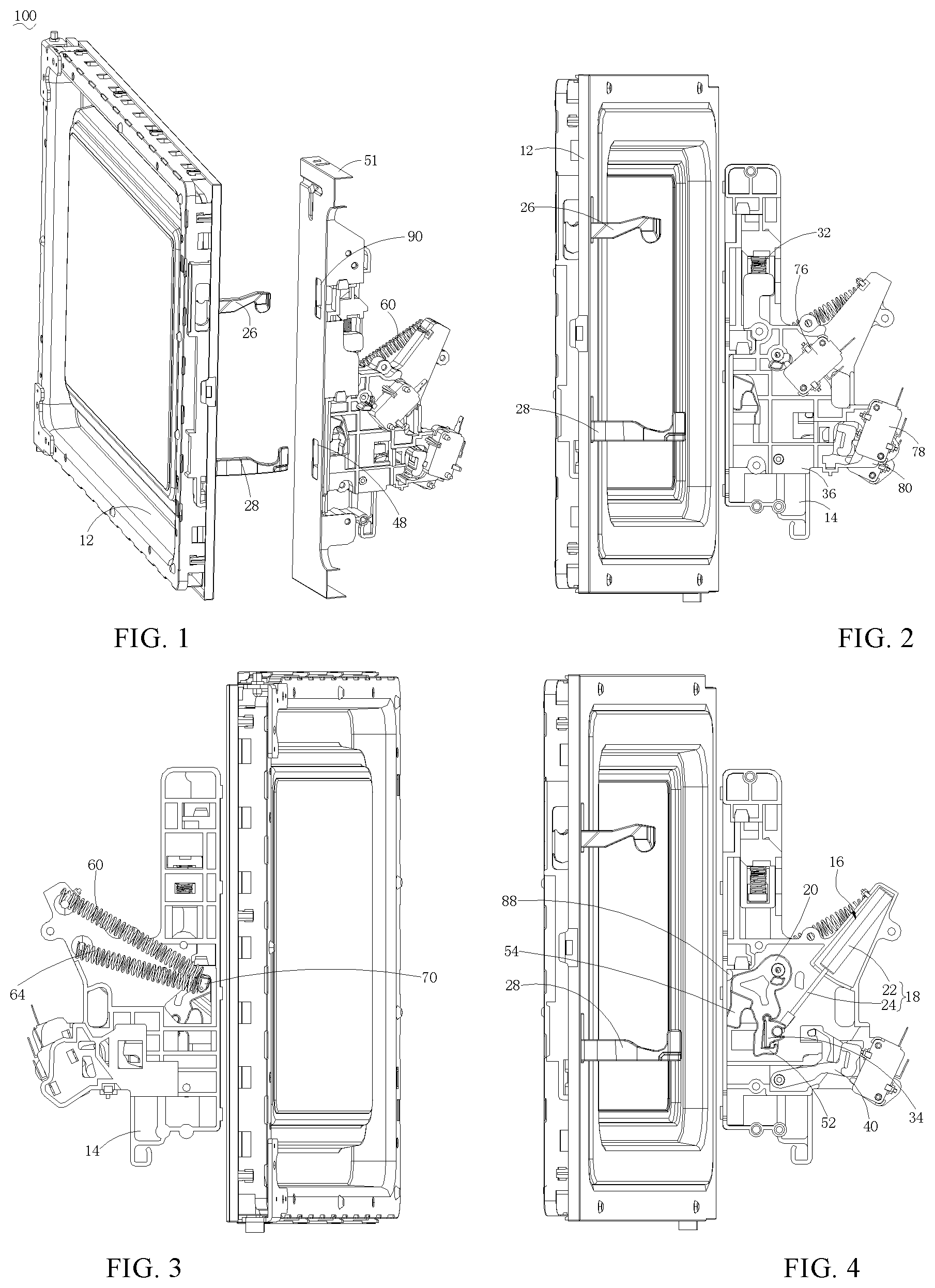 Patent US12590485 Figure 1 – Household appliance