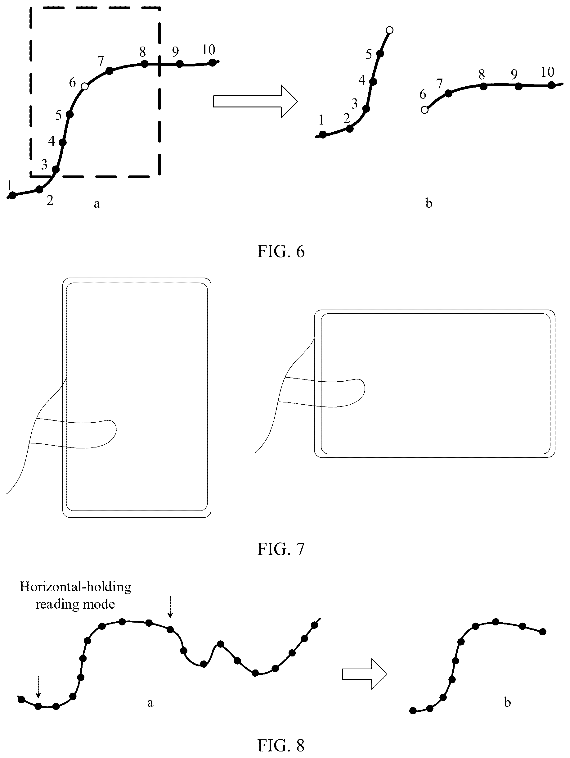 Patent US12590814 Figure 5 – Indoor map generation method and apparatus