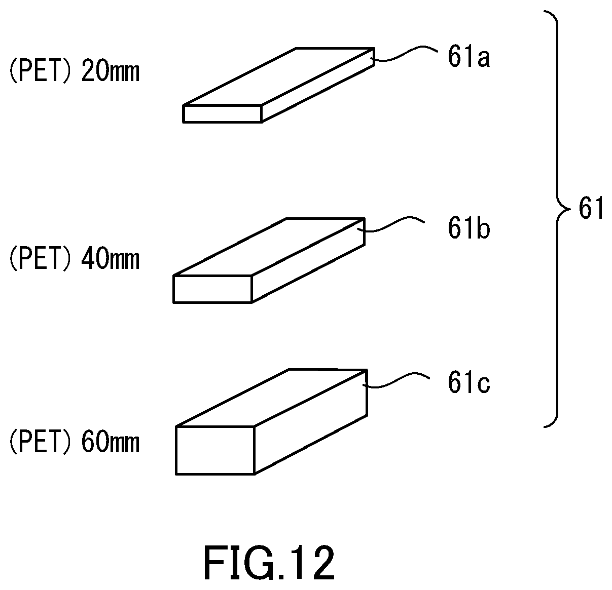 Patent US12590907 Figure 12 – X-ray inspection apparatus