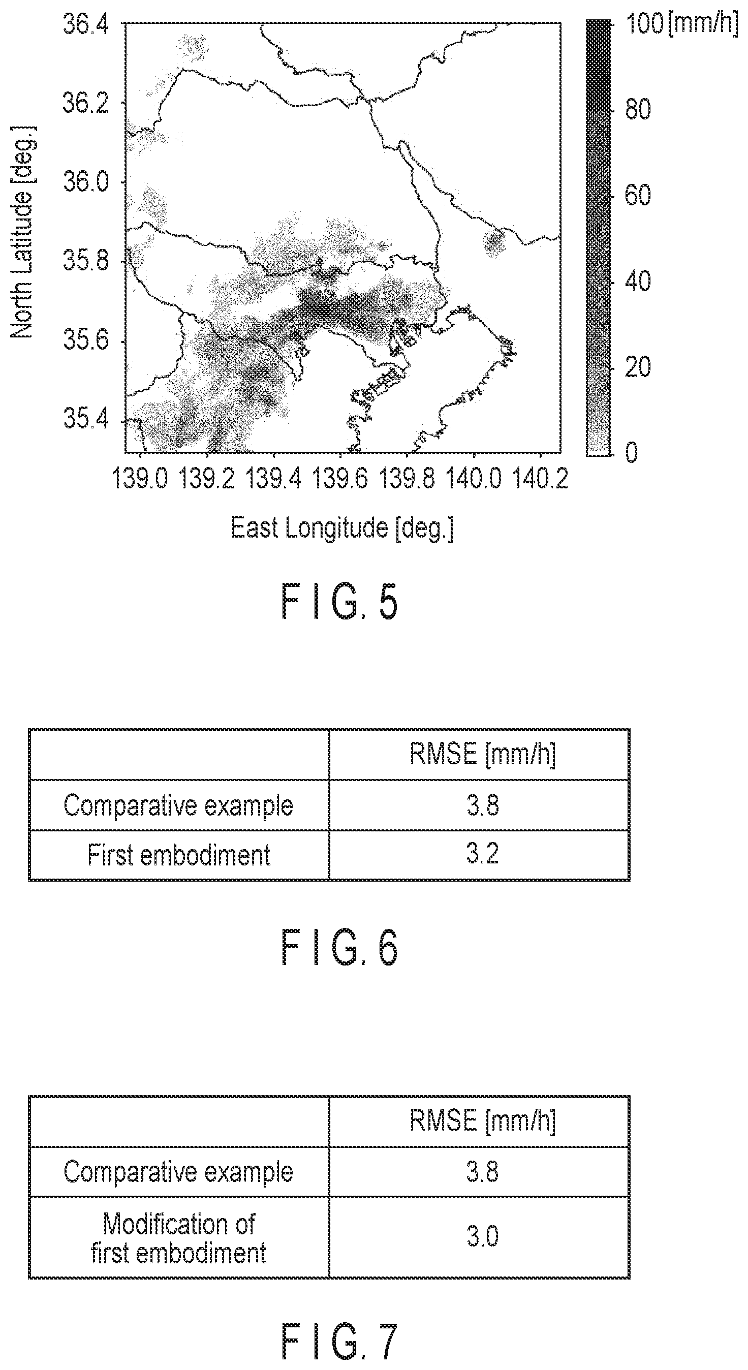 Patent US12591078 Figure 5 – Information processing apparatus, radar apparatus, method, and storage medium