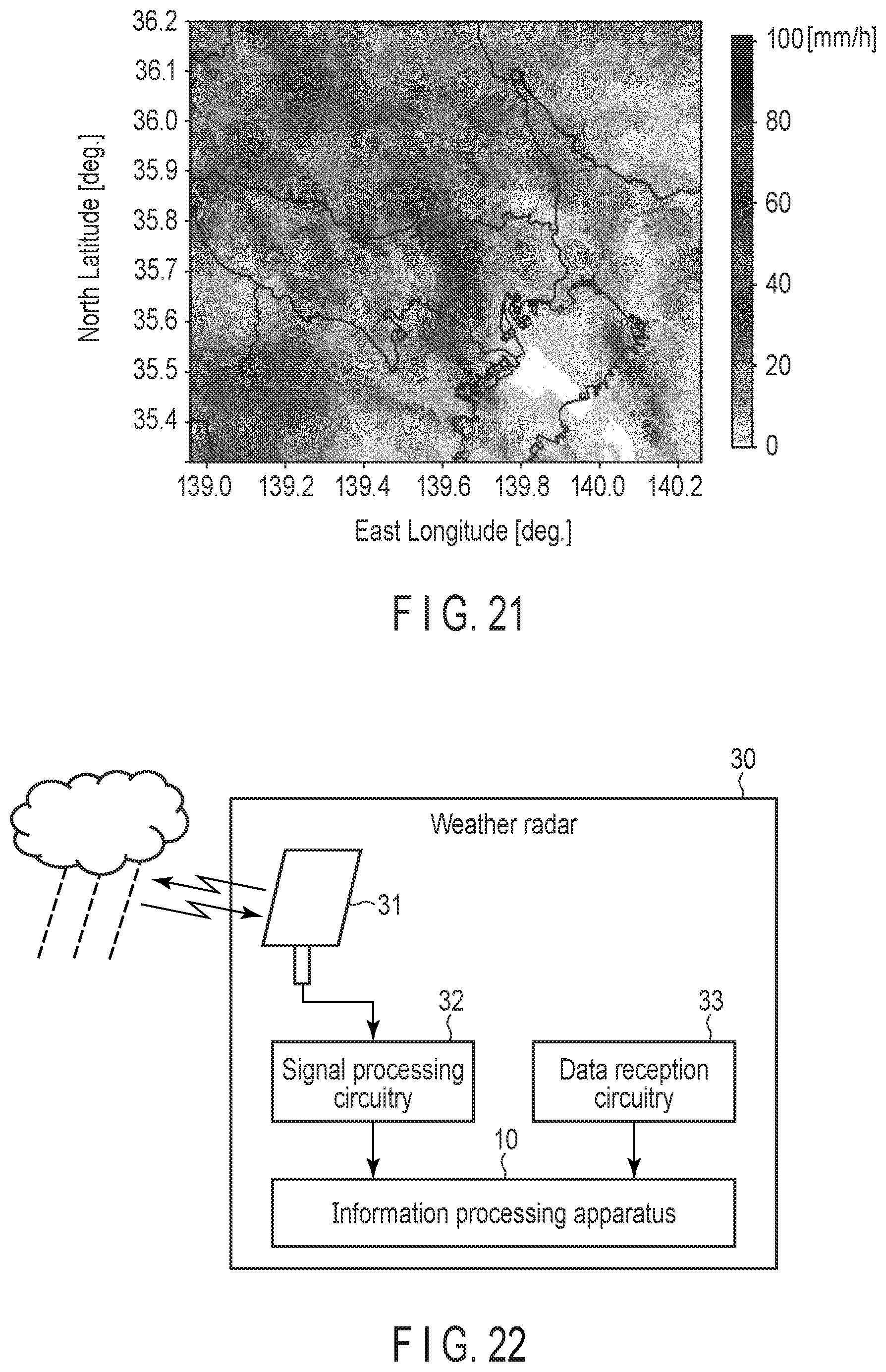 Patent US12591078 Figure 17 – Information processing apparatus, radar apparatus, method, and storage medium