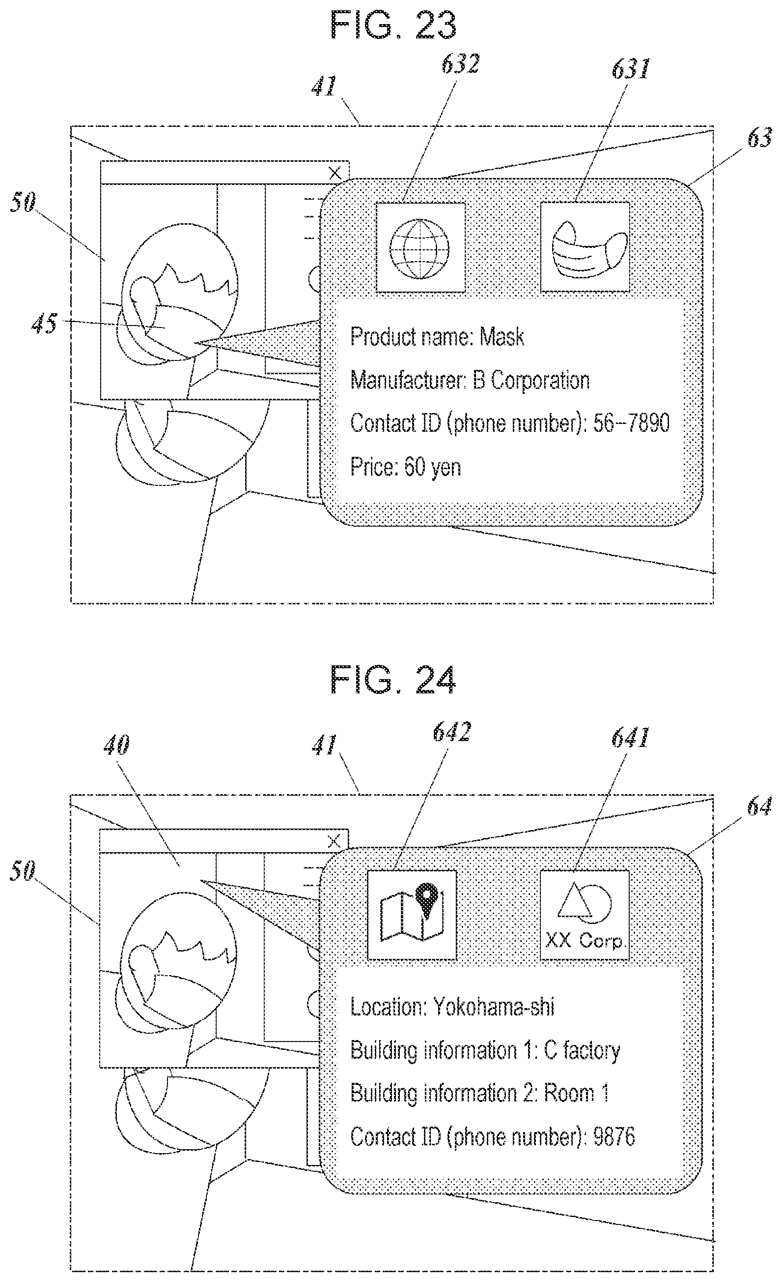 Patent US12591312 Figure 18 – Wearable terminal apparatus, program, and image processing method