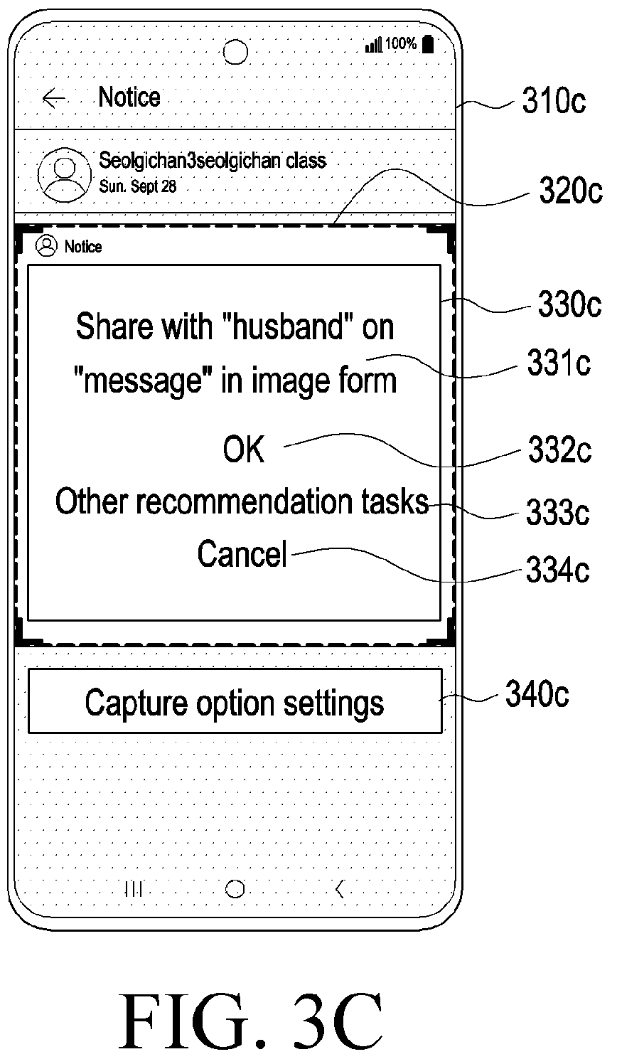 Patent US12591356 Figure 5 – Electronic device for performing screen capture and method for capturing screen by electronic device