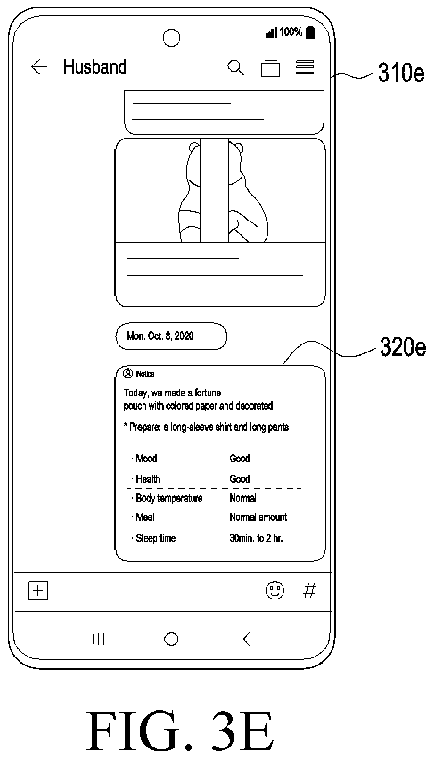 Patent US12591356 Figure 7 – Electronic device for performing screen capture and method for capturing screen by electronic device