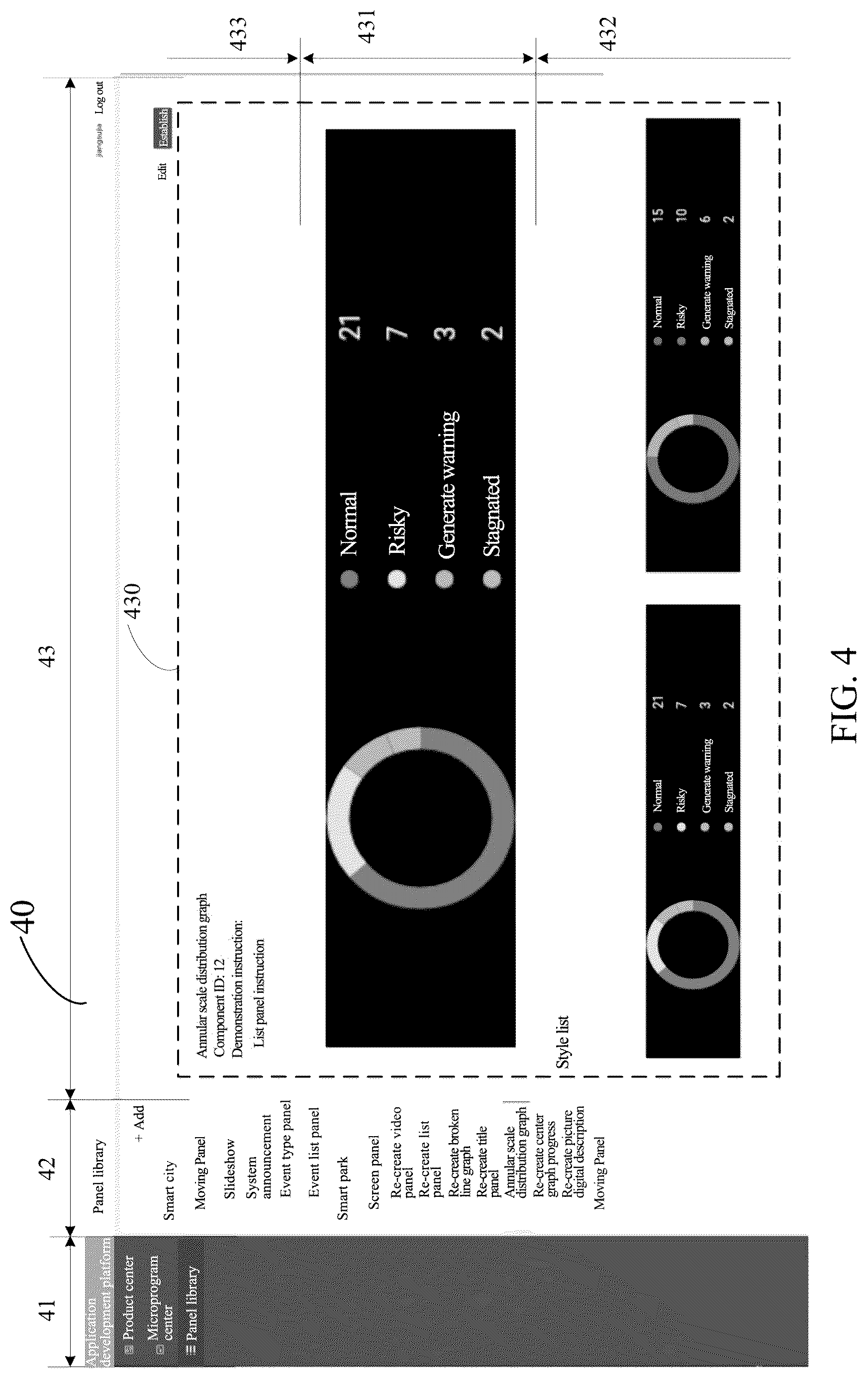 Patent US12591718 Figure 3 – Application development platform, micro-program generation method, and device and storage medium