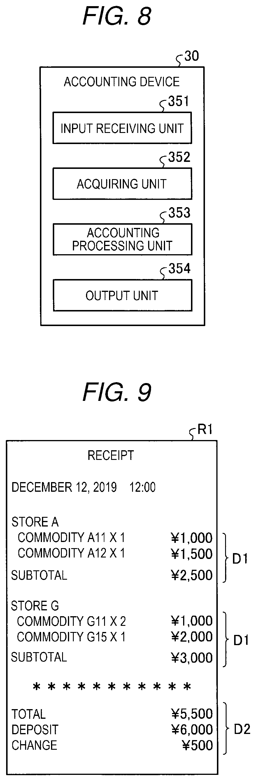 Patent US12591872 Figure 7 – Accounting processing method, registration processing method, accounting device, and storage medium