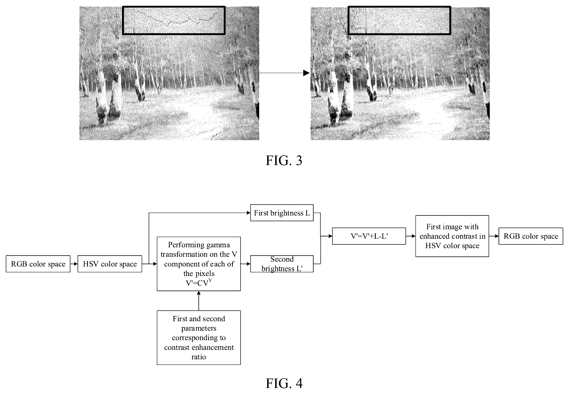 Patent US12591959 Figure 2 – Method, apparatus, and device for processing image, and storage medium