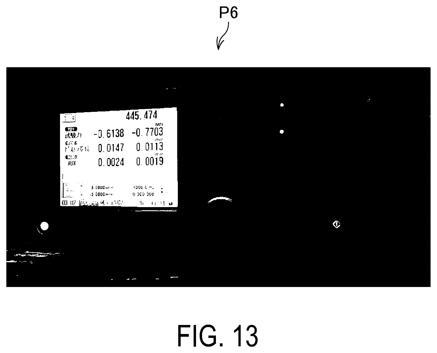 Patent US12591961 Figure 13 – Monitoring device and monitoring system