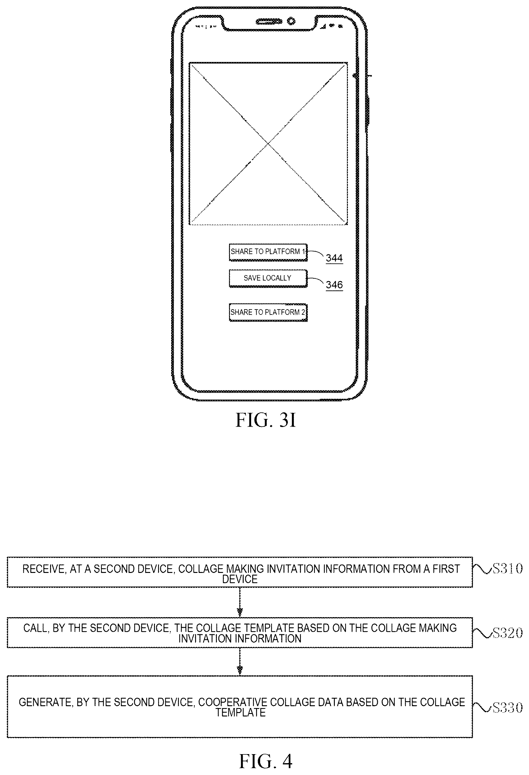 Patent US12592012 Figure 7 – Method, apparatus, electronic device and readable medium for collage making