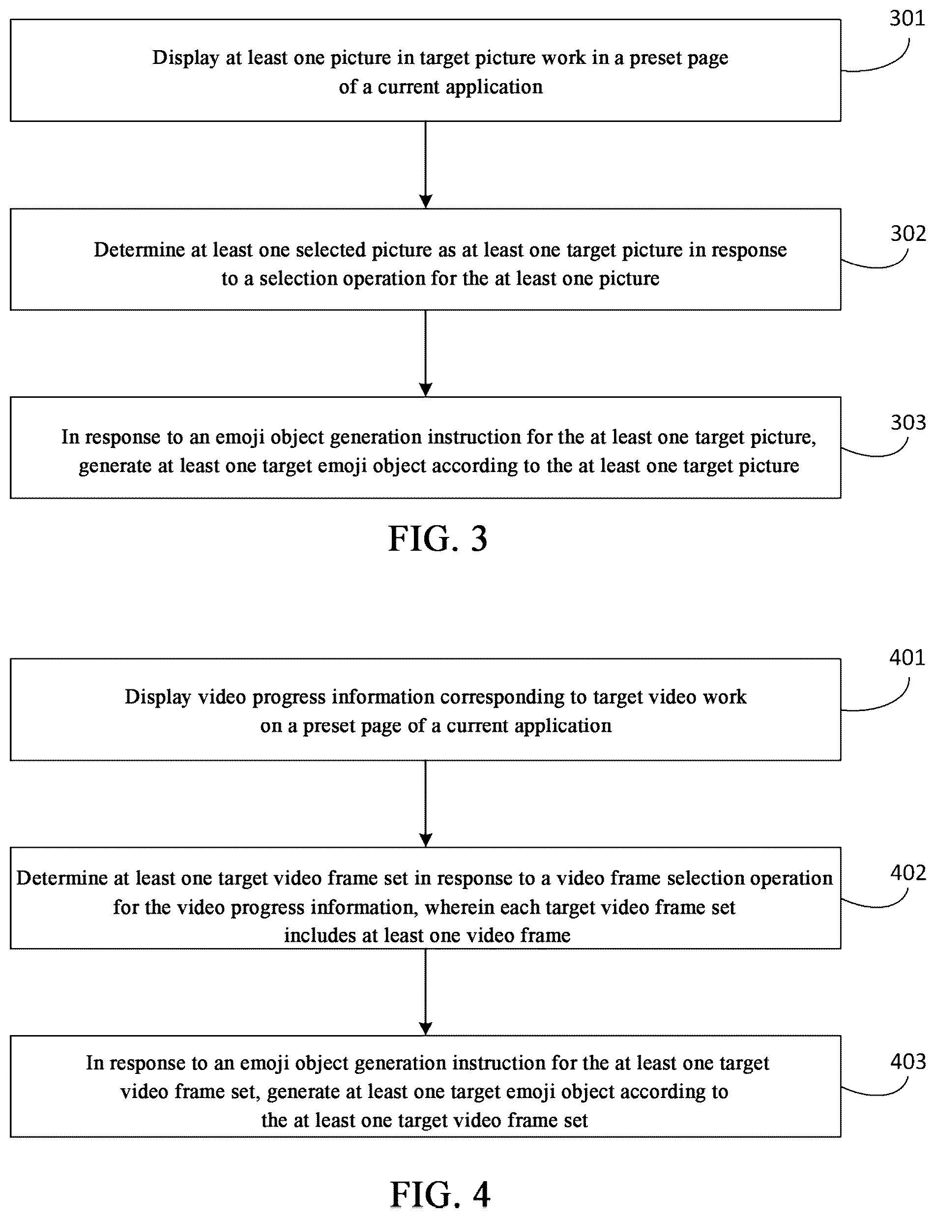 Patent US12592014 Figure 2 – Media content processing method and apparatus, device, and storage medium