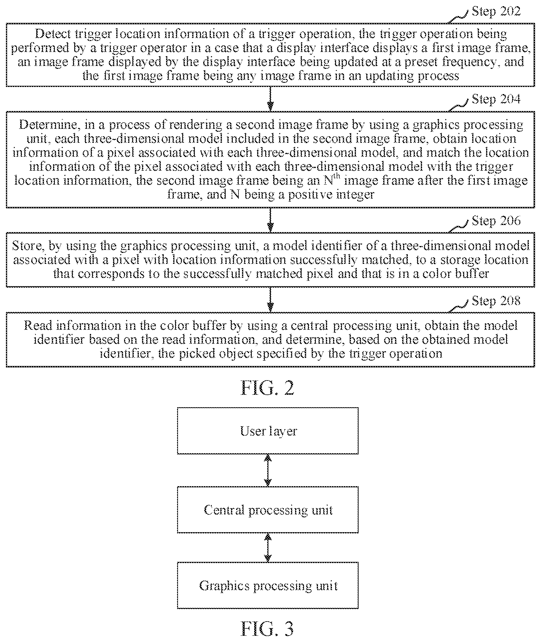 Patent US12592033 Figure 2 – Method and apparatus for detecting picked object, computer device, readable storage medium, and computer program product