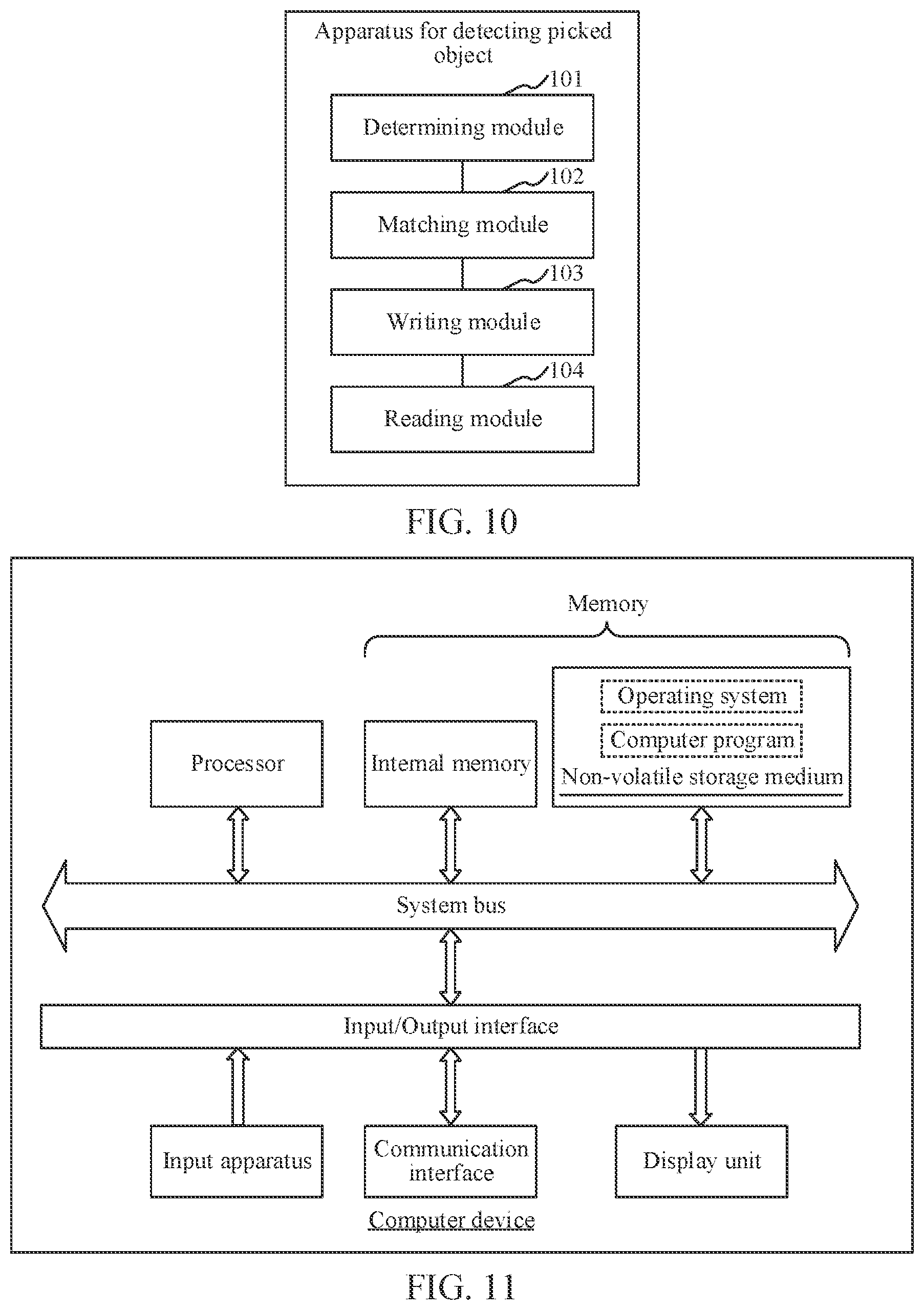 Patent US12592033 Figure 6 – Method and apparatus for detecting picked object, computer device, readable storage medium, and computer program product