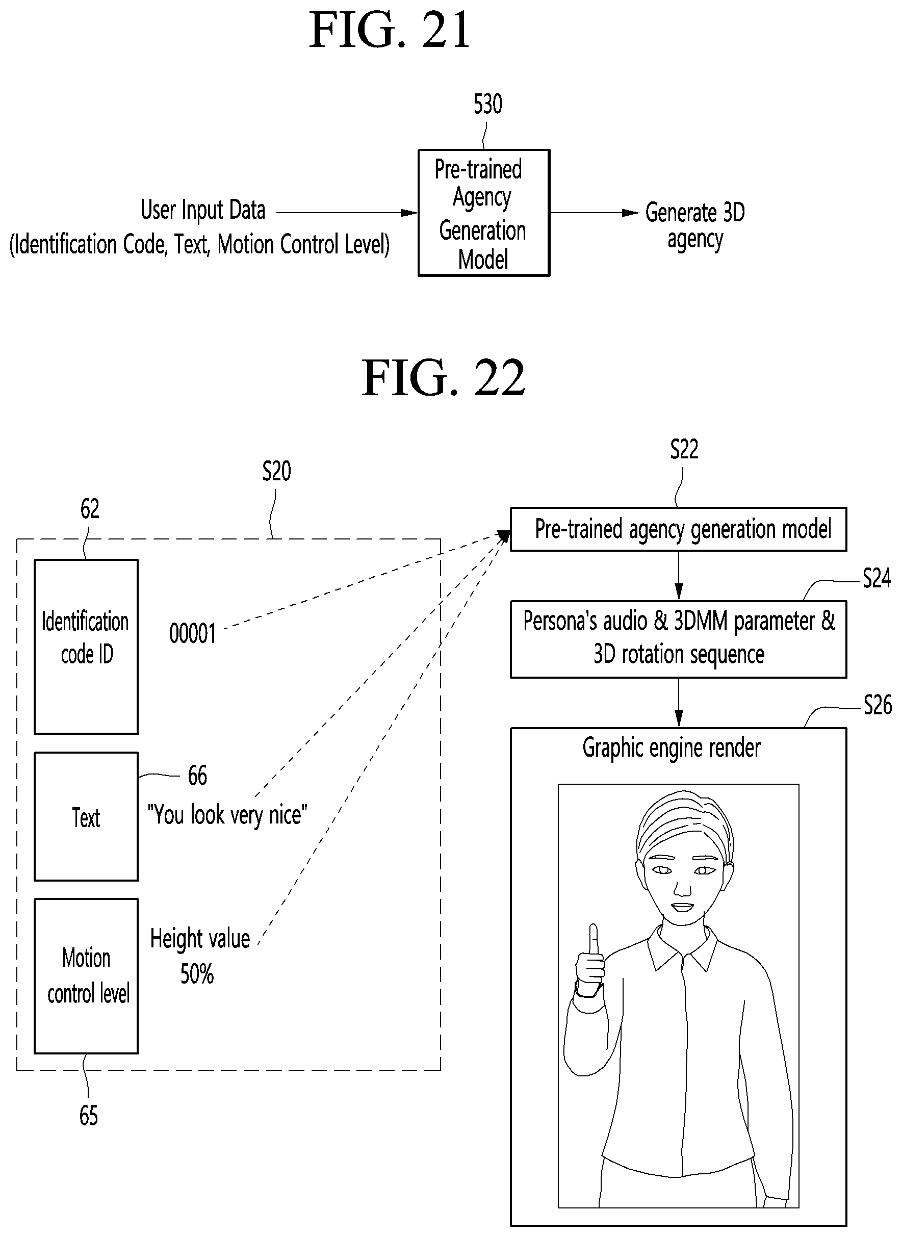 Patent US12592060 Figure 15 – Artificial intelligence device and 3D agency generating method thereof