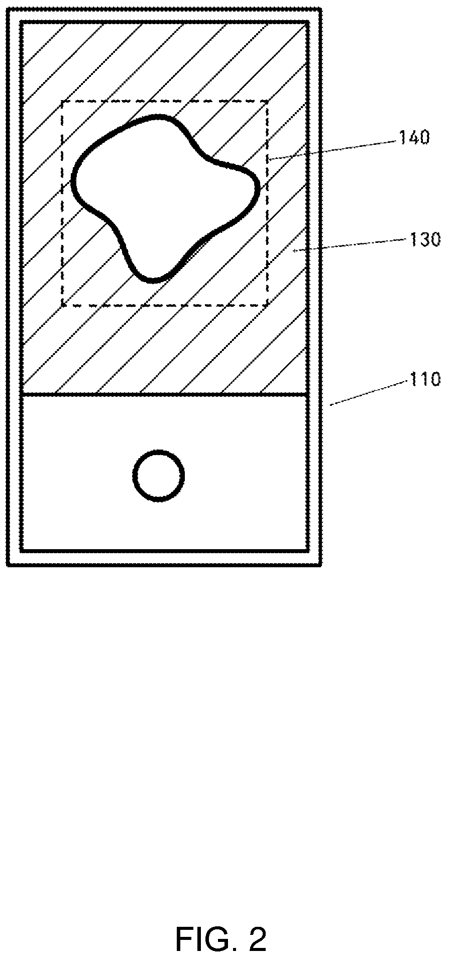 Patent US12592093 Figure 2 – Immutable chain of physical object provenance