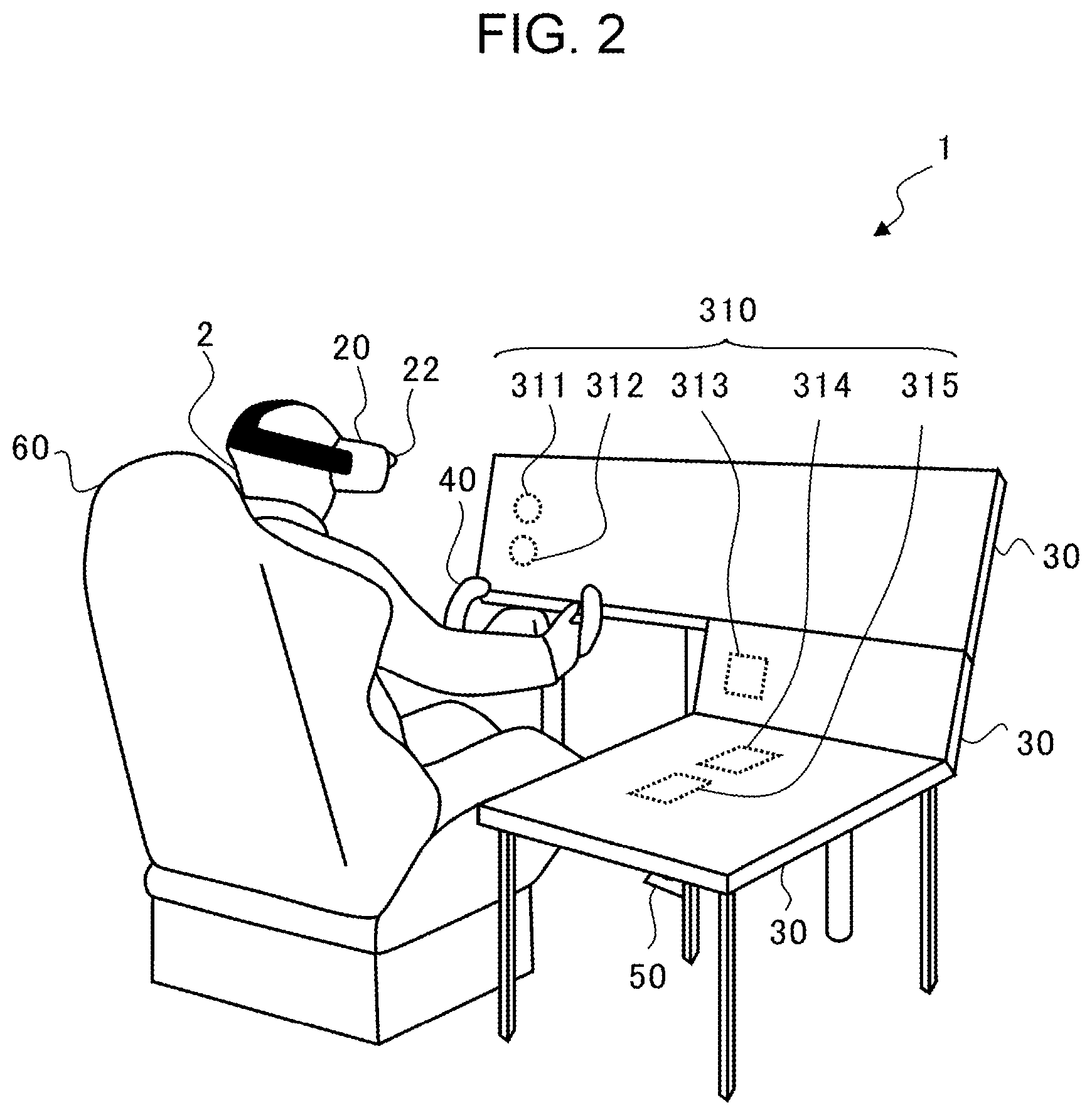 Patent US12592162 Figure 2 – Flight simulation system
