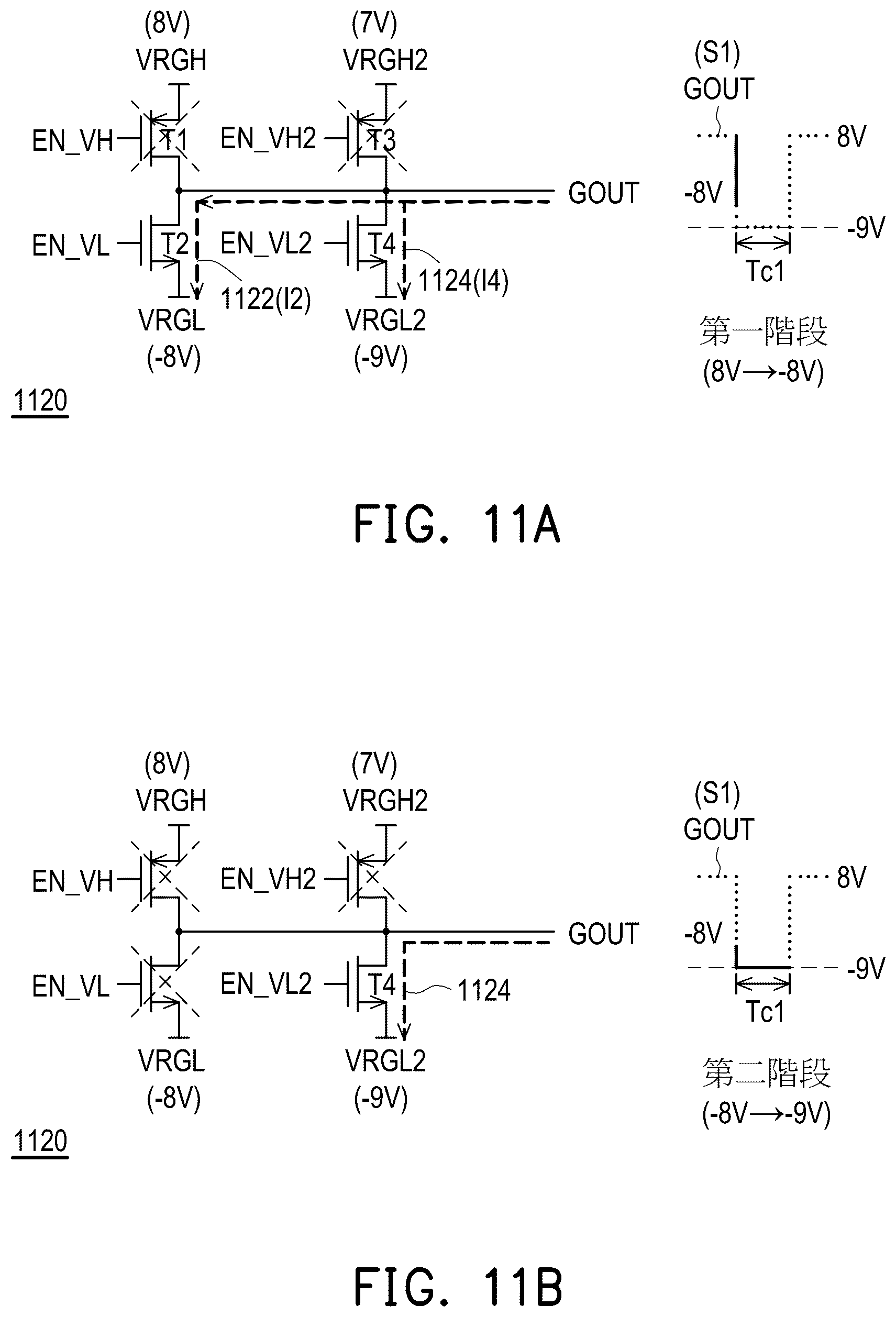 Patent US12592175 Figure 11 – Gate driver circuit and method for driving display panel