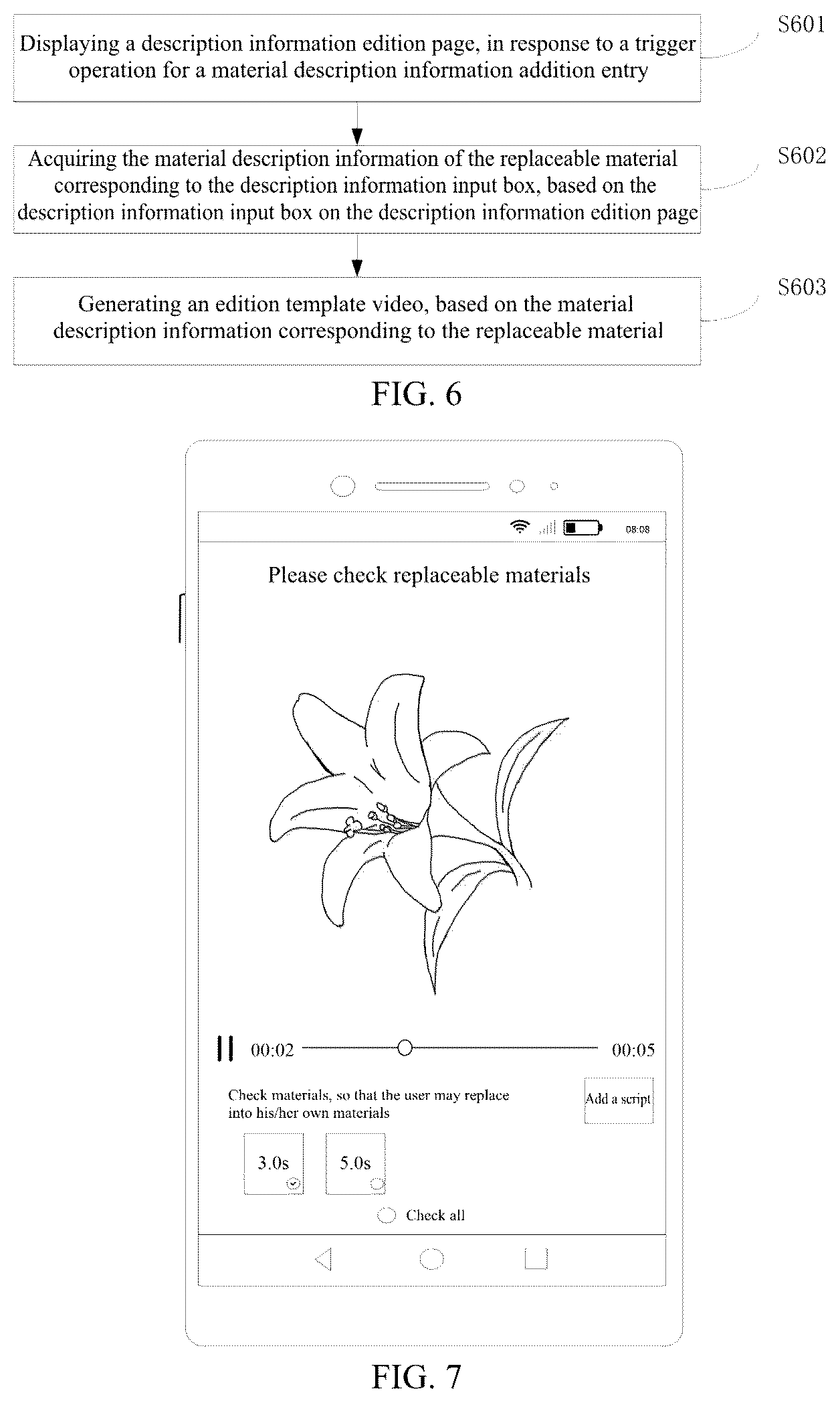 Patent US12592261 Figure 5 – Video editing method and apparatus, and device and storage medium