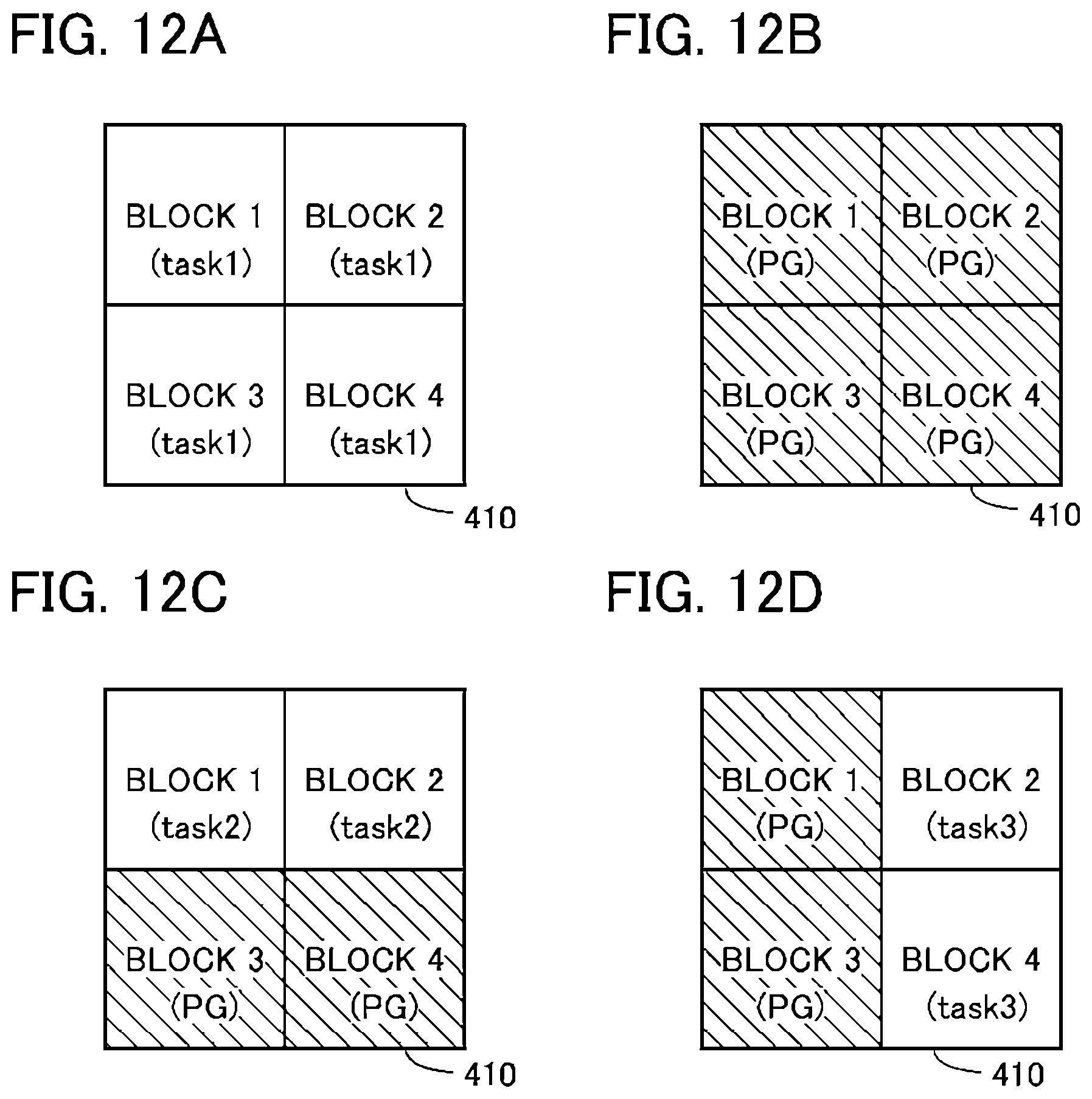 Patent US12592269 Figure 12 – Semiconductor device, display apparatus, data processing system, and control system of the semiconductor device