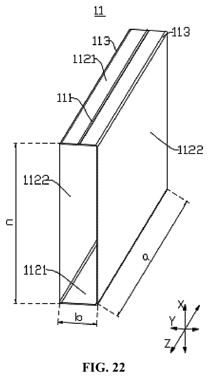 Patent US12592433 Figure 15 – Battery cell, battery, and electrical equipment