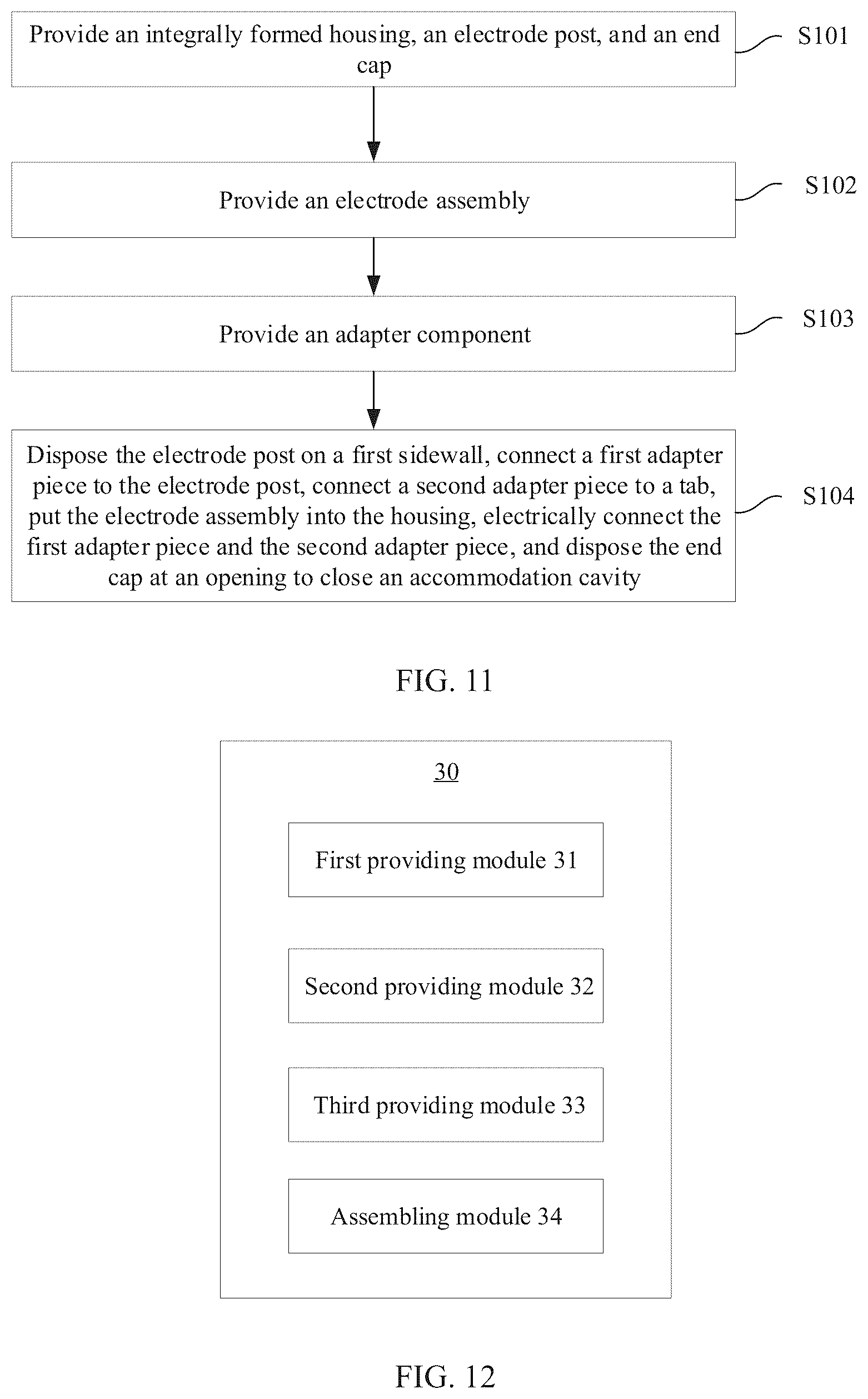 Patent US12592459 Figure 5 – Adapter component, battery cell, battery, electrical device, and method and device for manufacturing battery cell